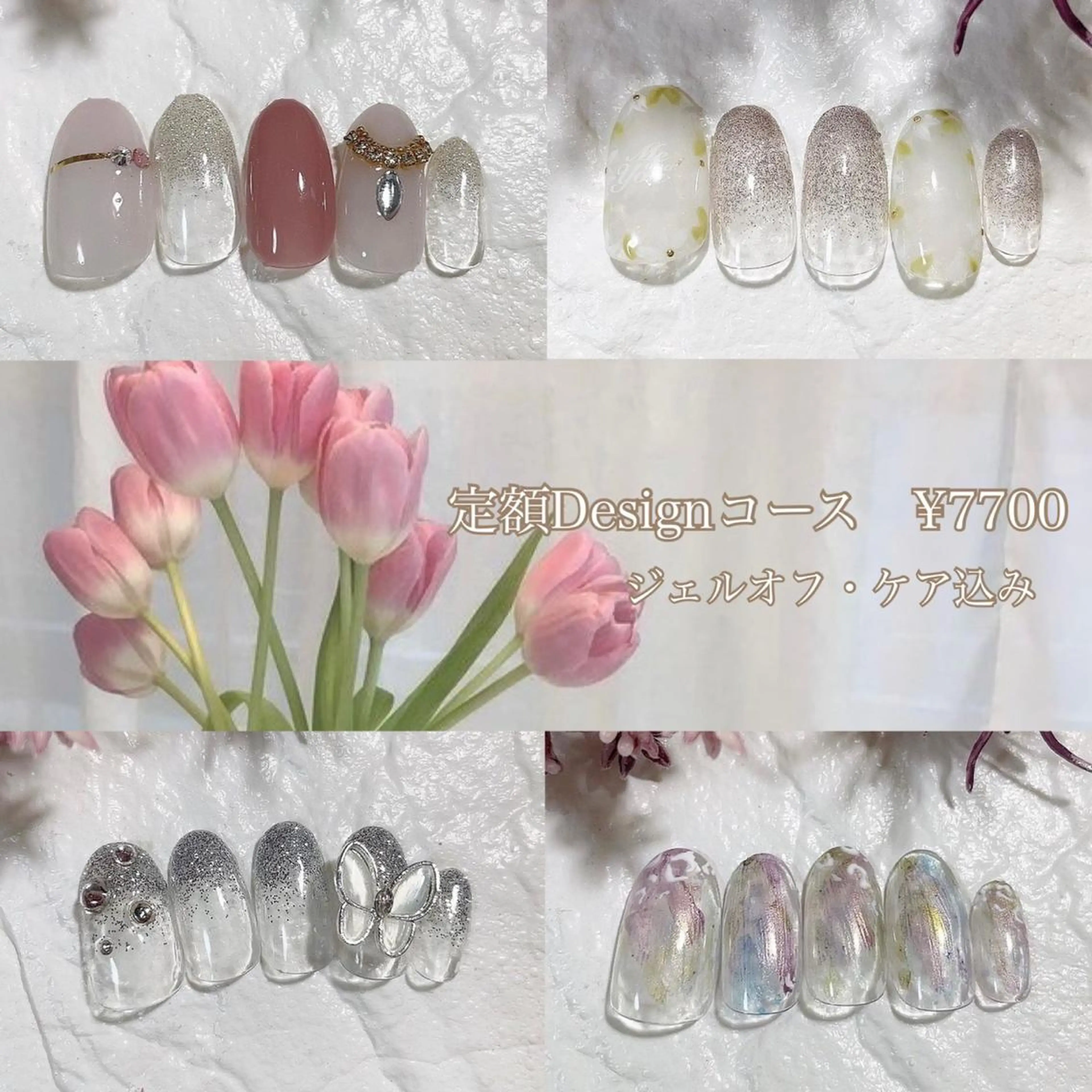 ネイル Verest 西荻窪のネイルデザイン