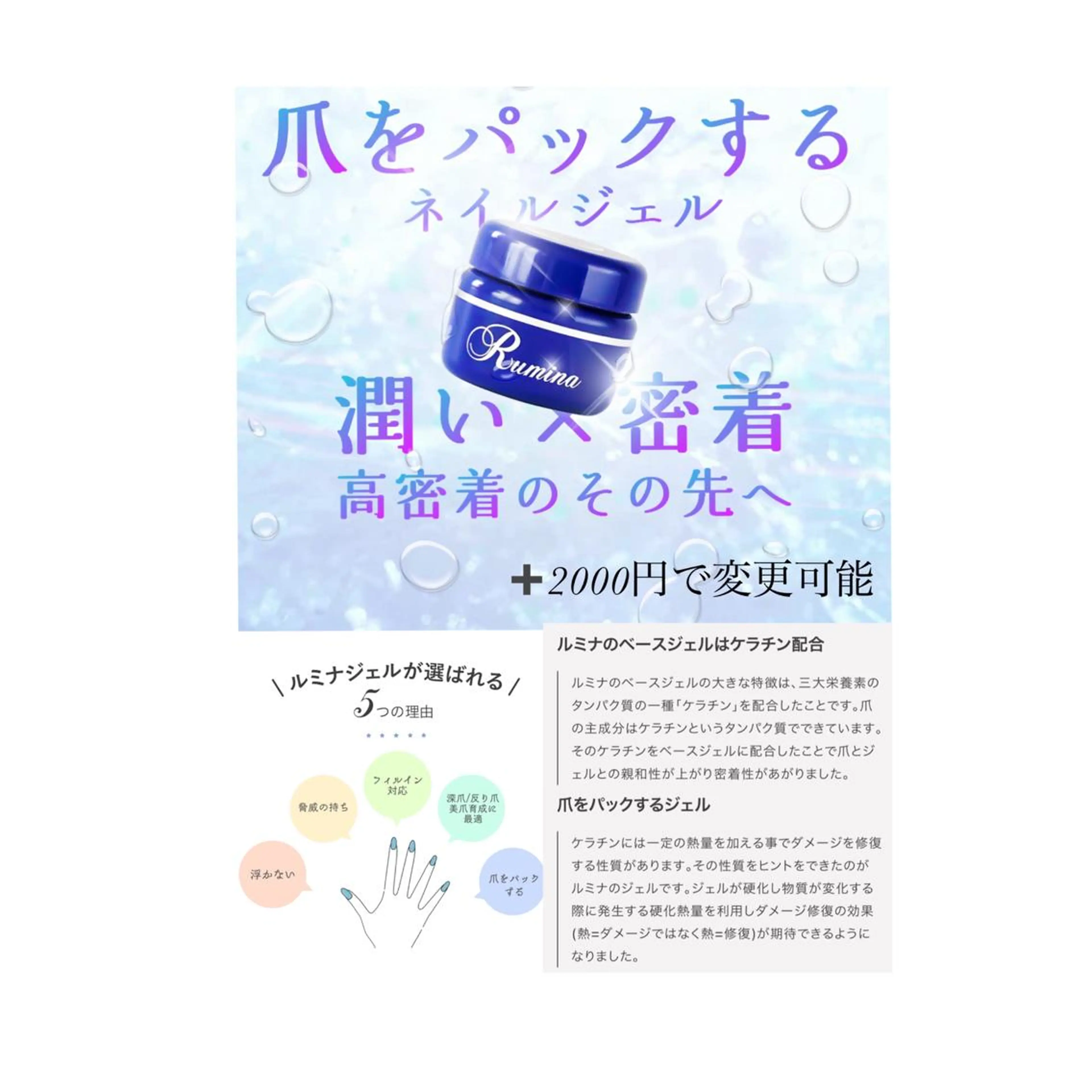 ネイル kiramekido nail salon所属・林 禅のネイルデザイン