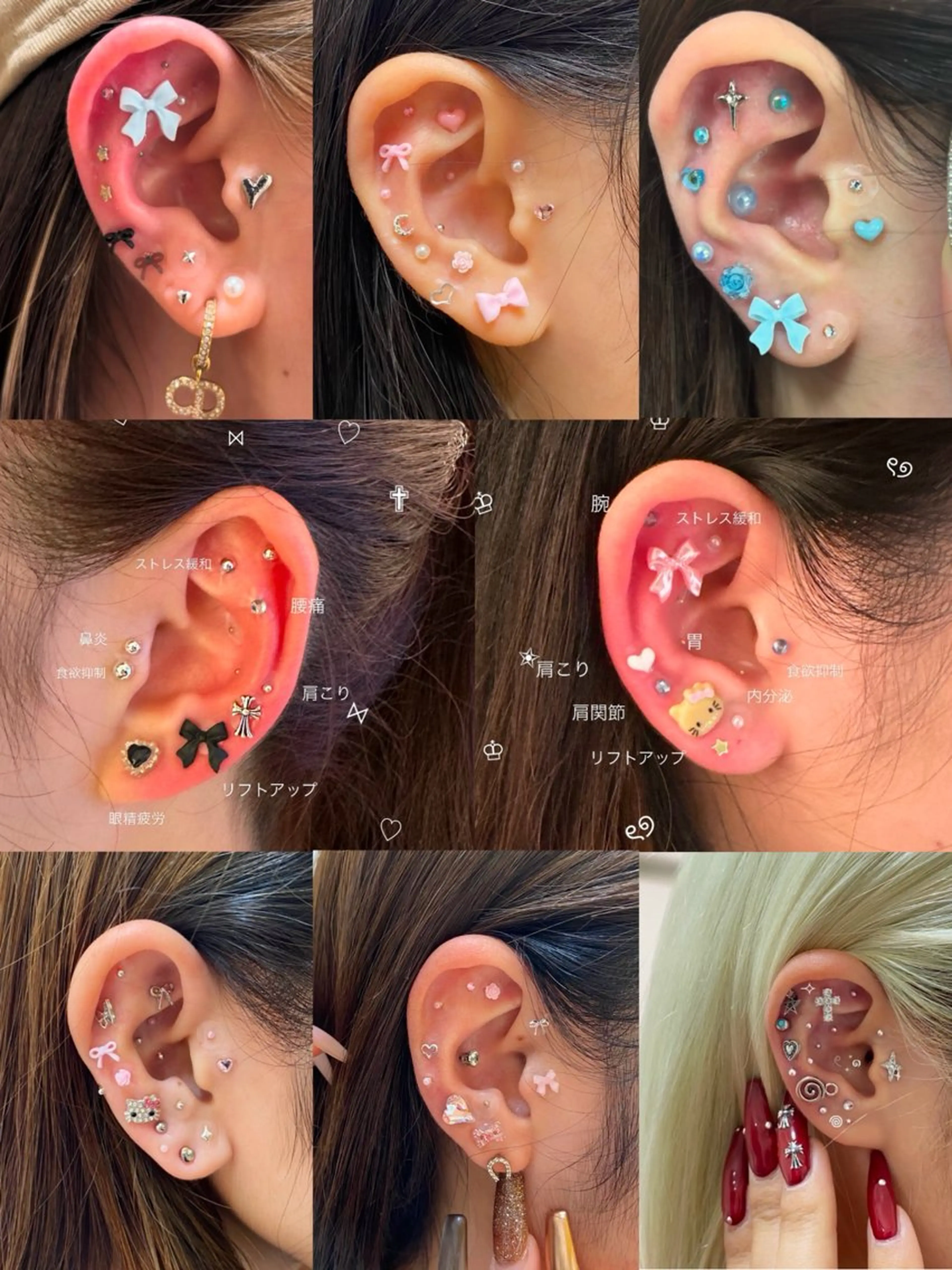 Reliora 【京都最安値】のエステ・リラクイメージ