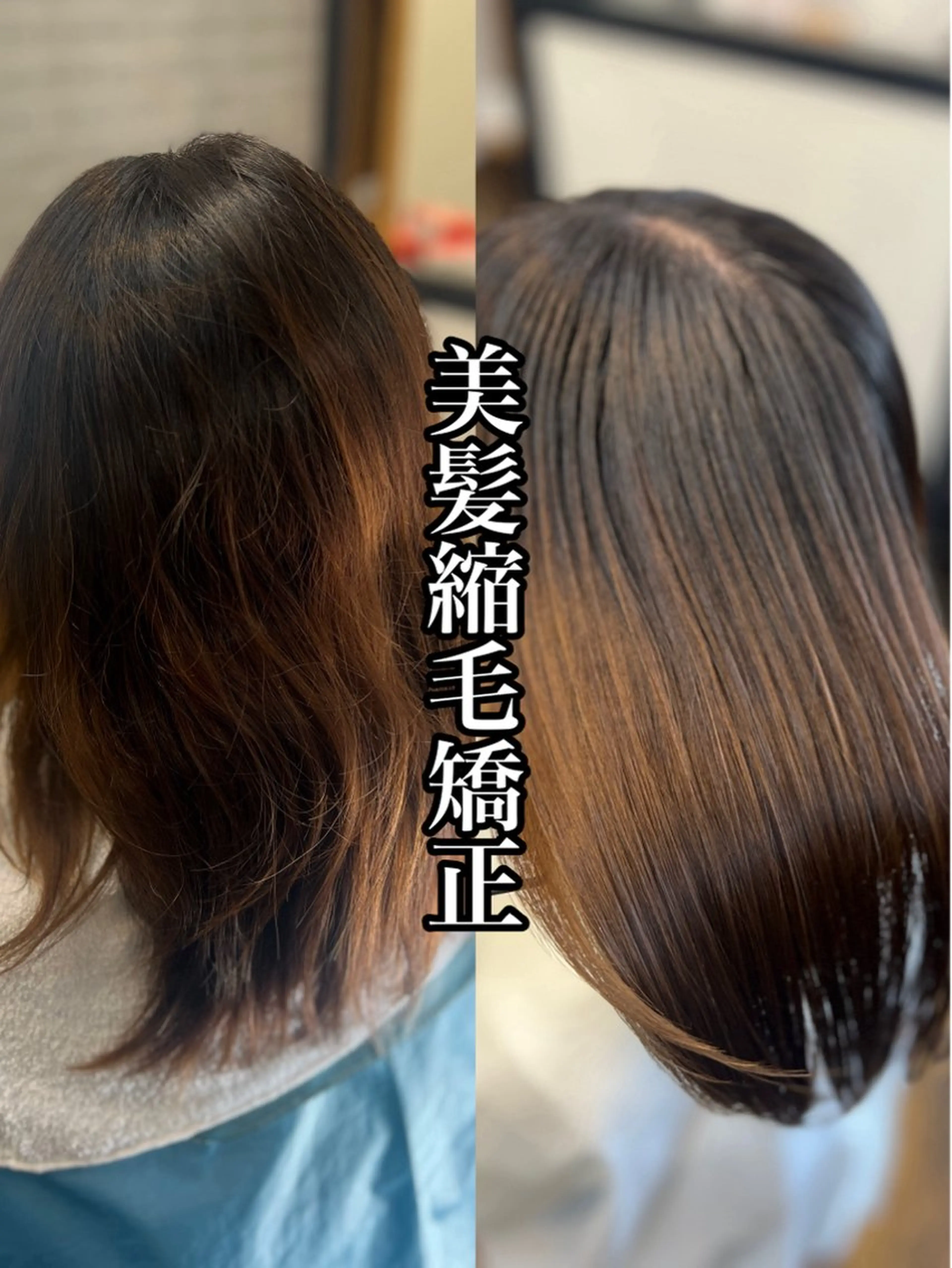 ロング Salowin銀座suite店所属・美髪縮毛矯正/髪質 改善カラー/寺倉海人のヘアスタイル
