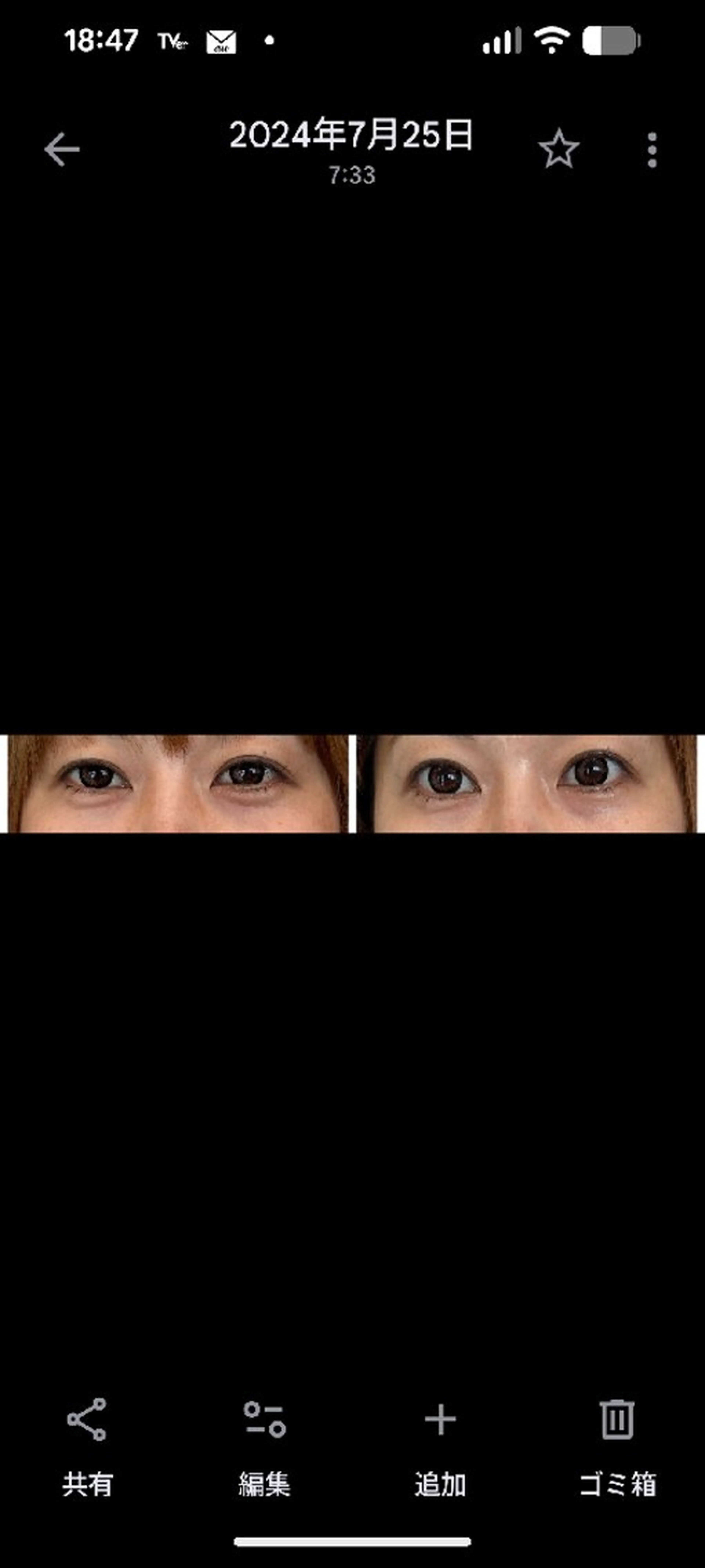 フェイシャルエステ アンソン・ドゥのエステ・リラクイメージ