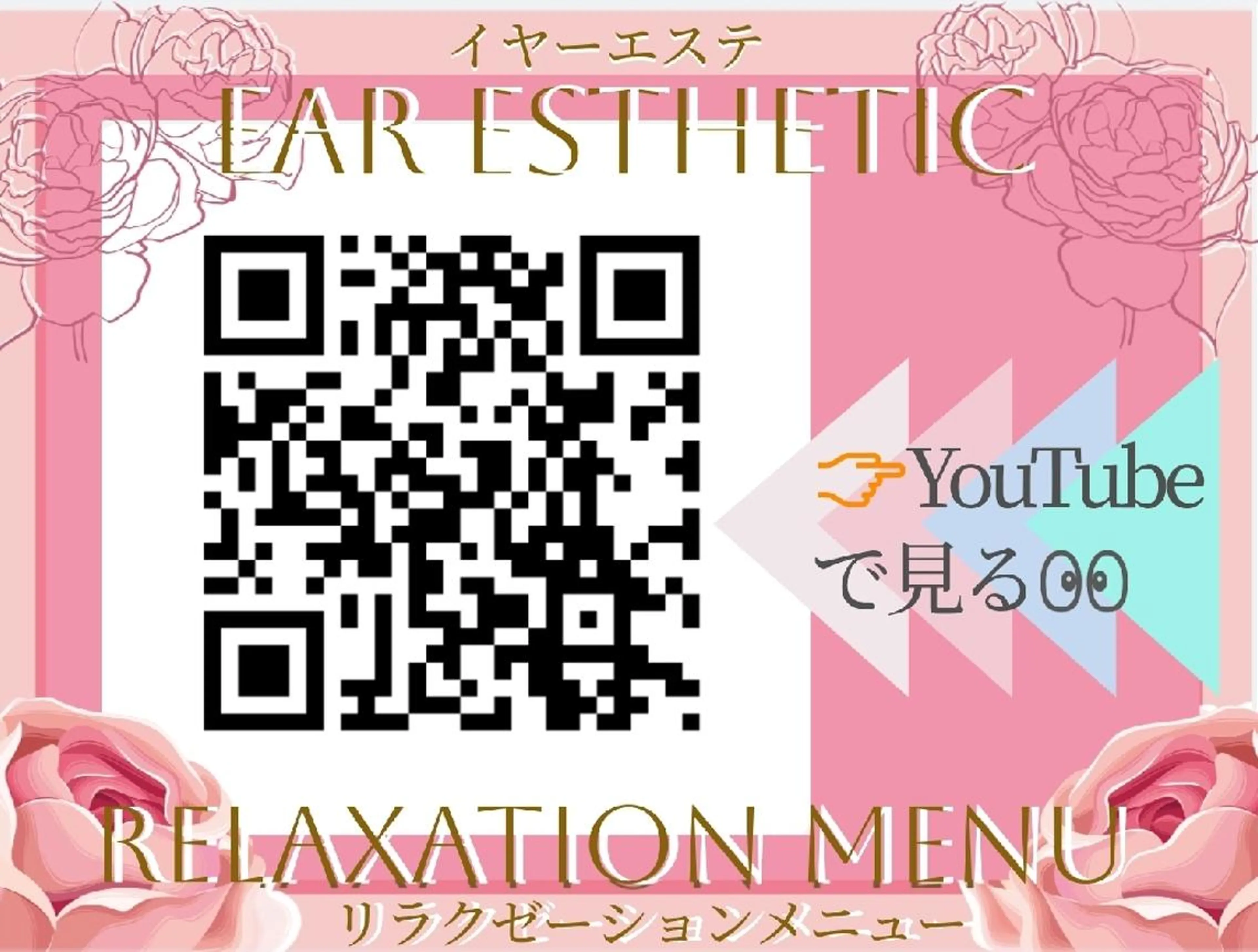 エステ リラク LULU 蟹江店の眉毛・アイブロウイメージ