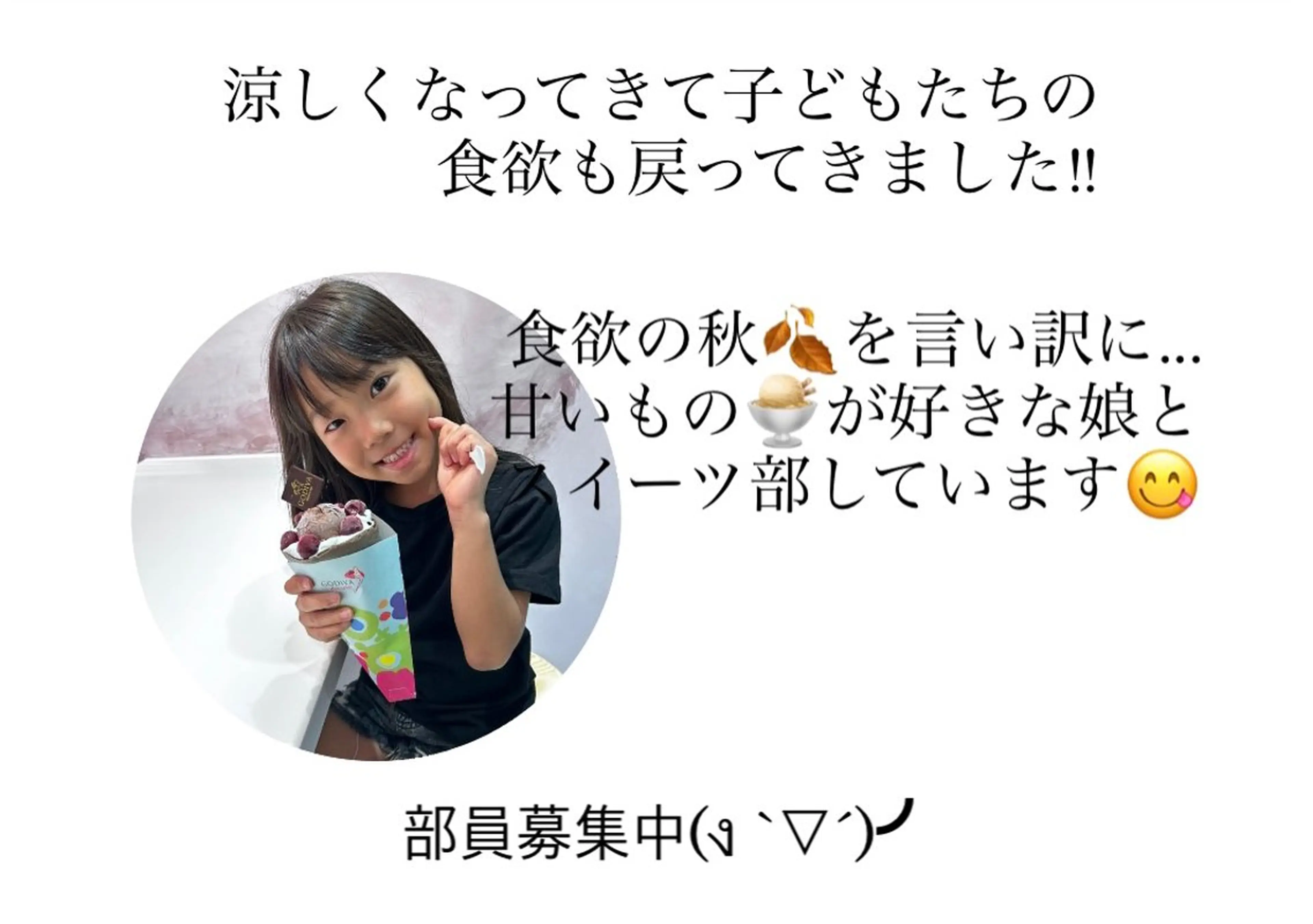 キッズ POLA伏見稲荷店所属・POLA 梧桐　杏子のエステ・リラクイメージ