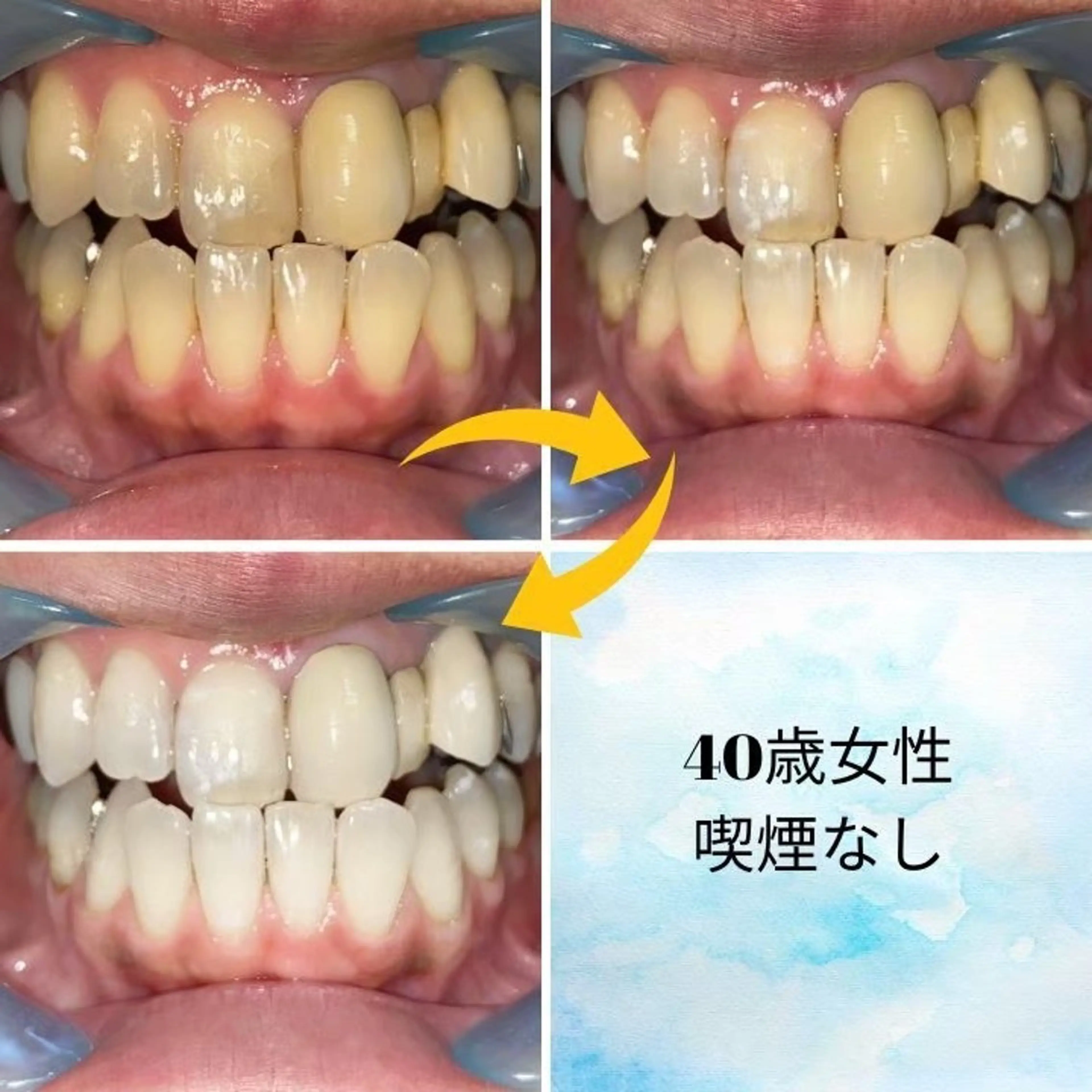 奥永 博幸のその他イメージ
