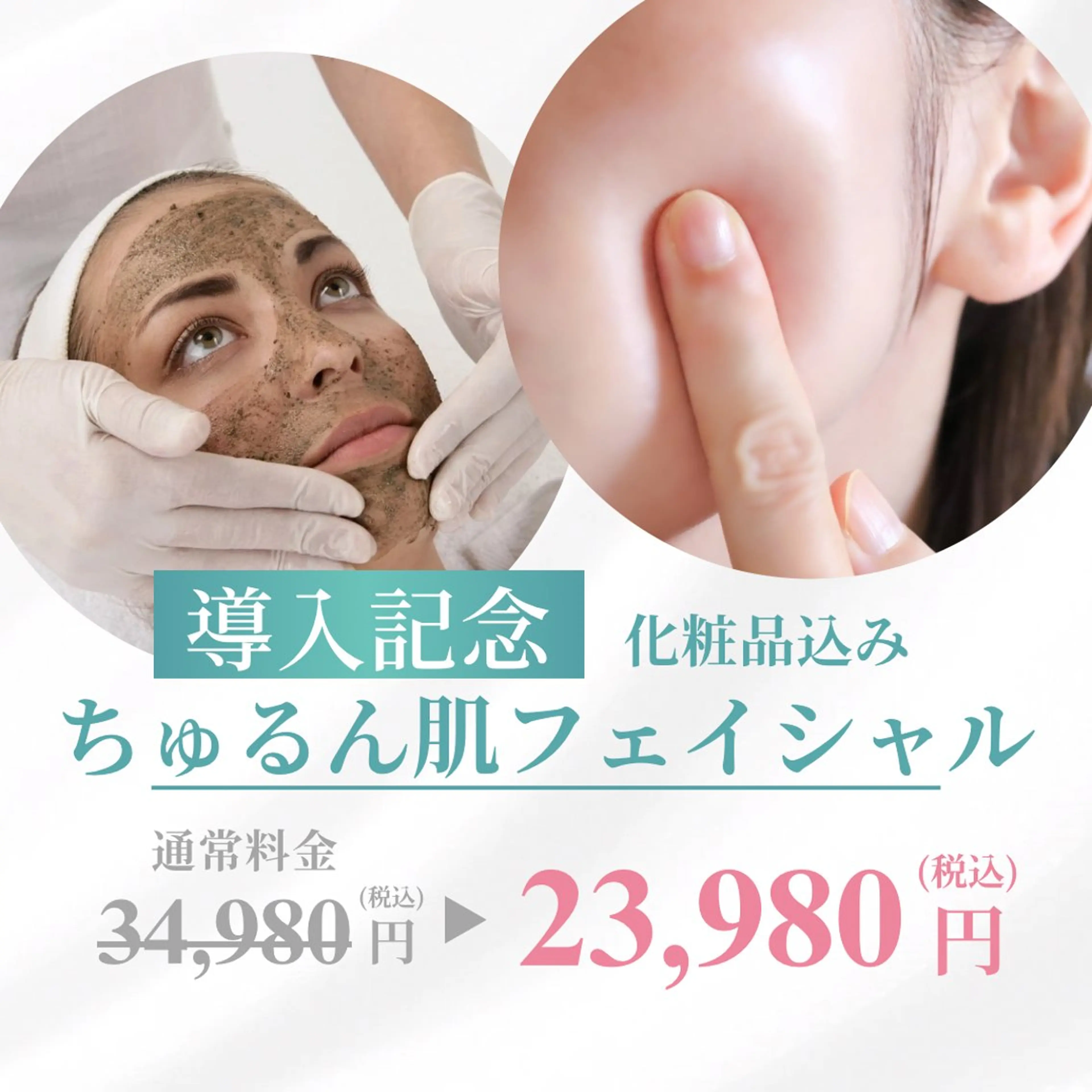 minimo特別価格🌟モニターさん価格🌈《クリスティーナ》ローズドメーラ＋アフターキット込🏝🫧‪の写真