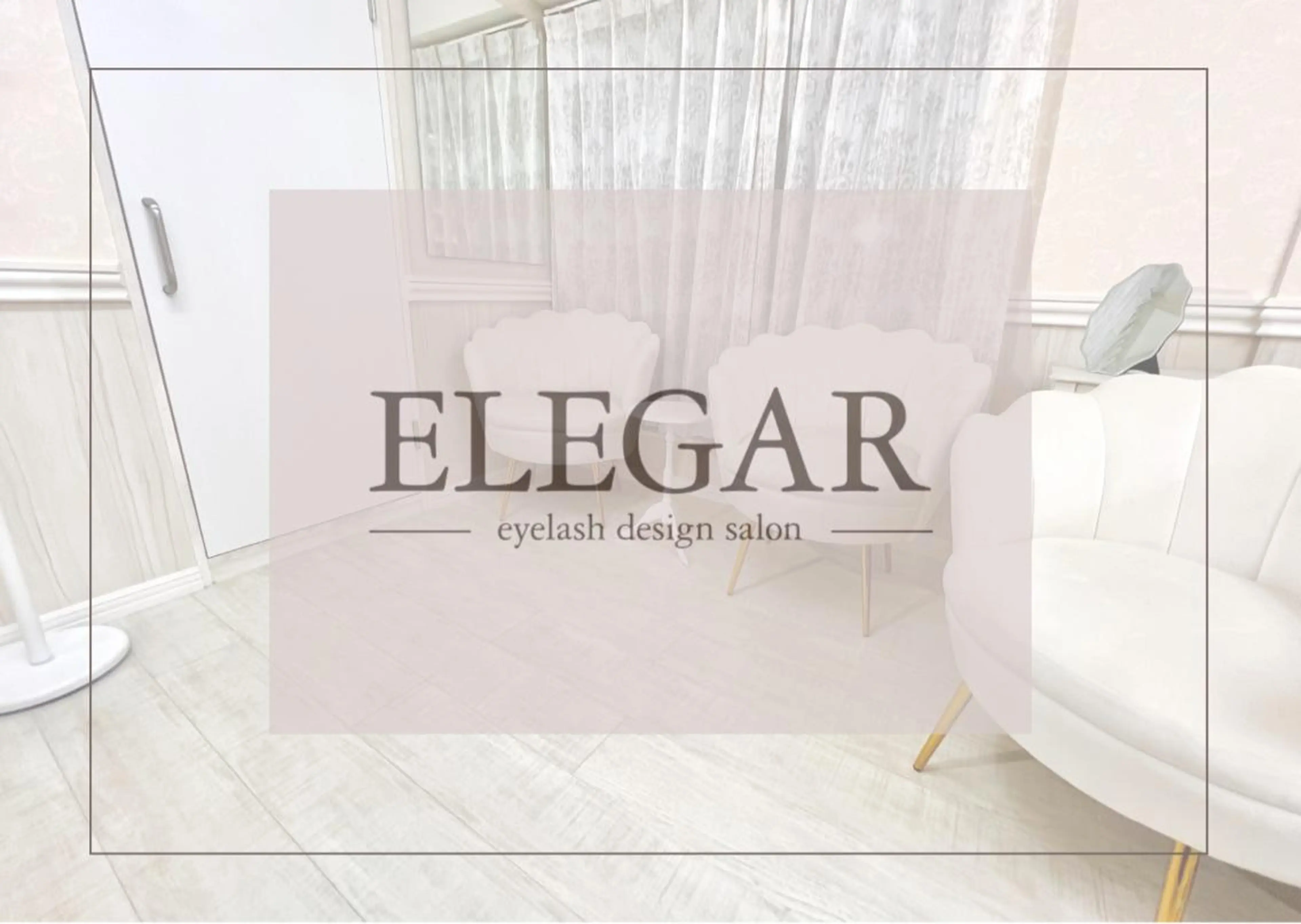 マツエク・マツパ ELEGAR 武蔵小杉のマツエク・マツパデザイン