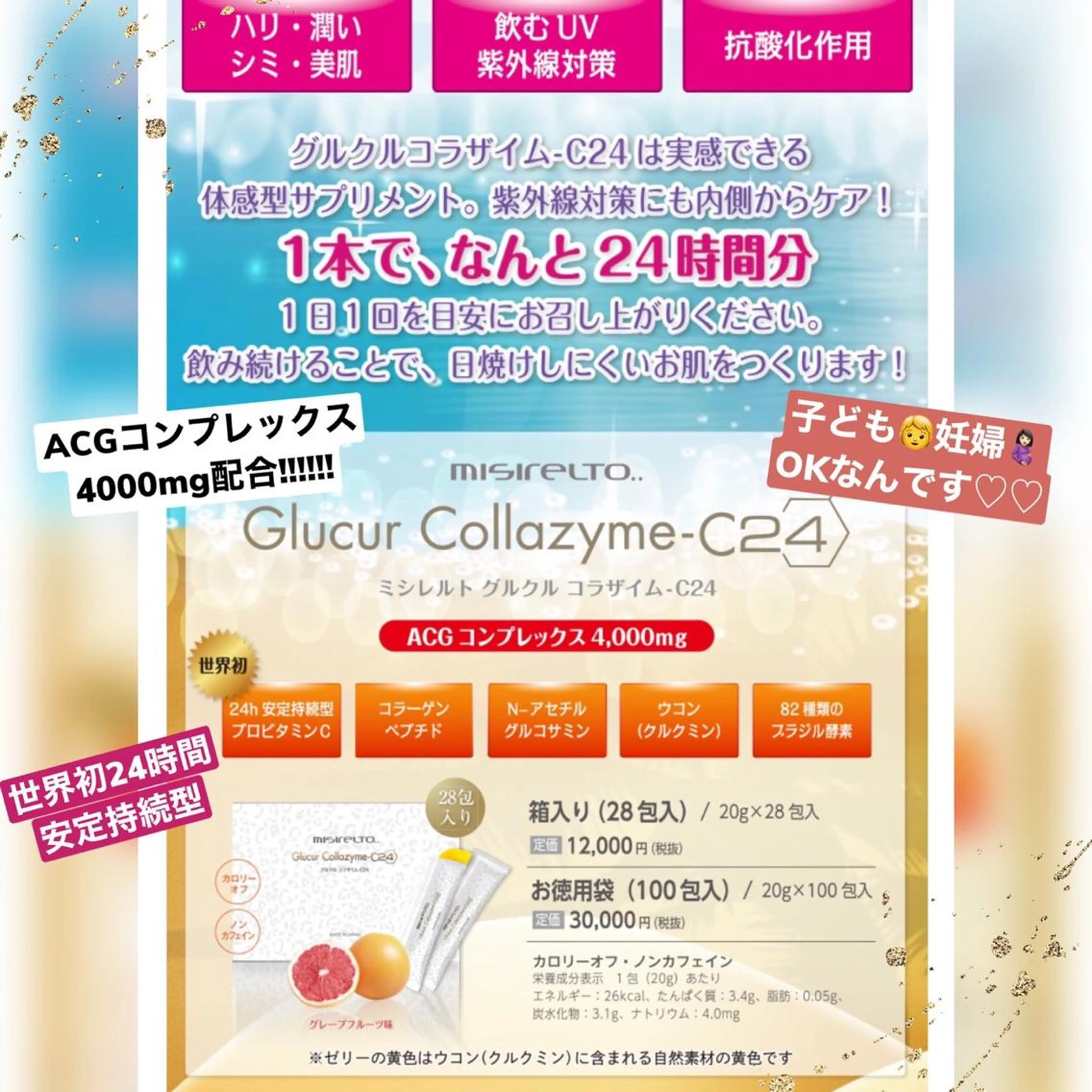 ANGEL NAIL所属・RE:BORN 大阪四條畷市のエステ・リラクイメージ