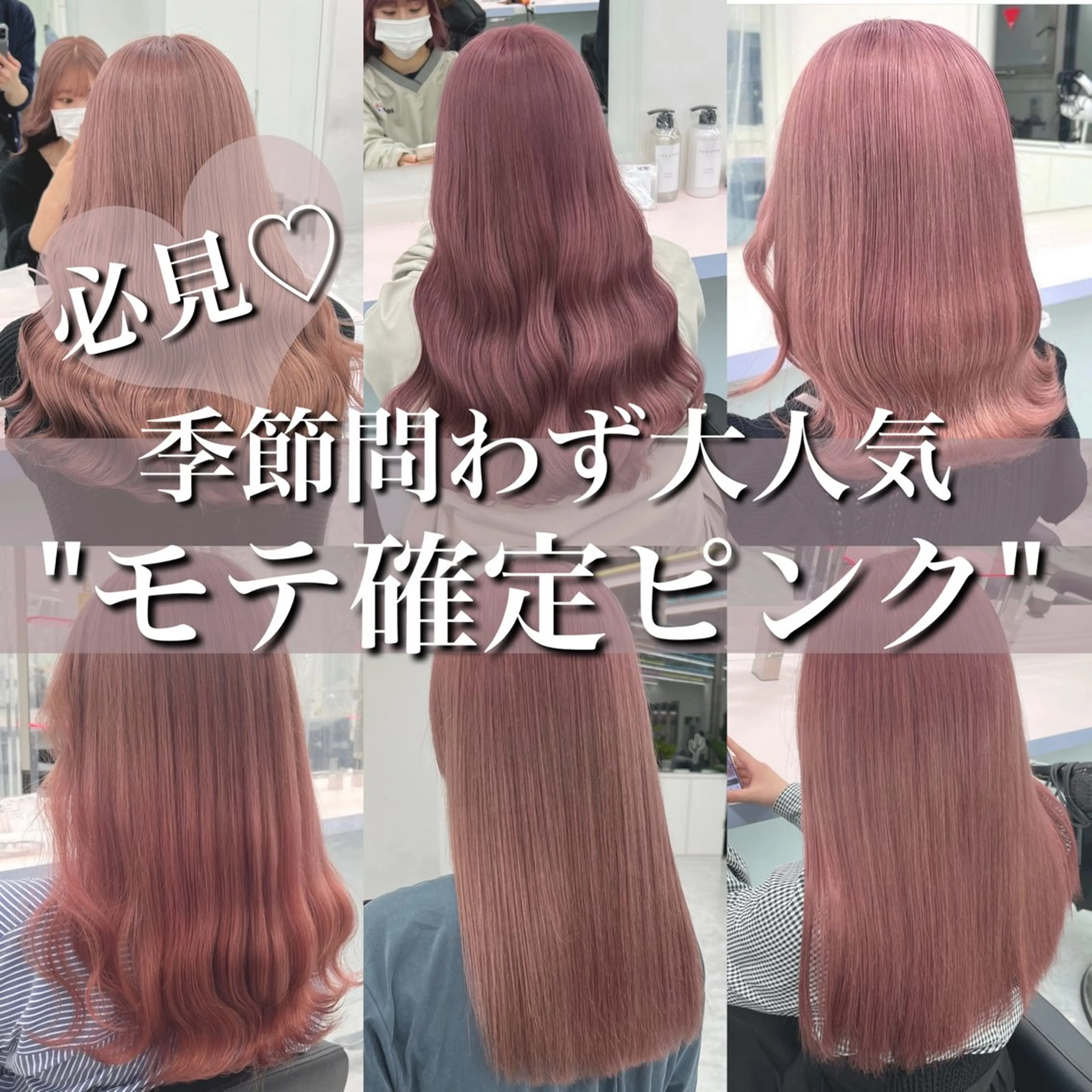 ロング カラー 🎨ブリーチ職人 店長Takaya🎨のヘアスタイル