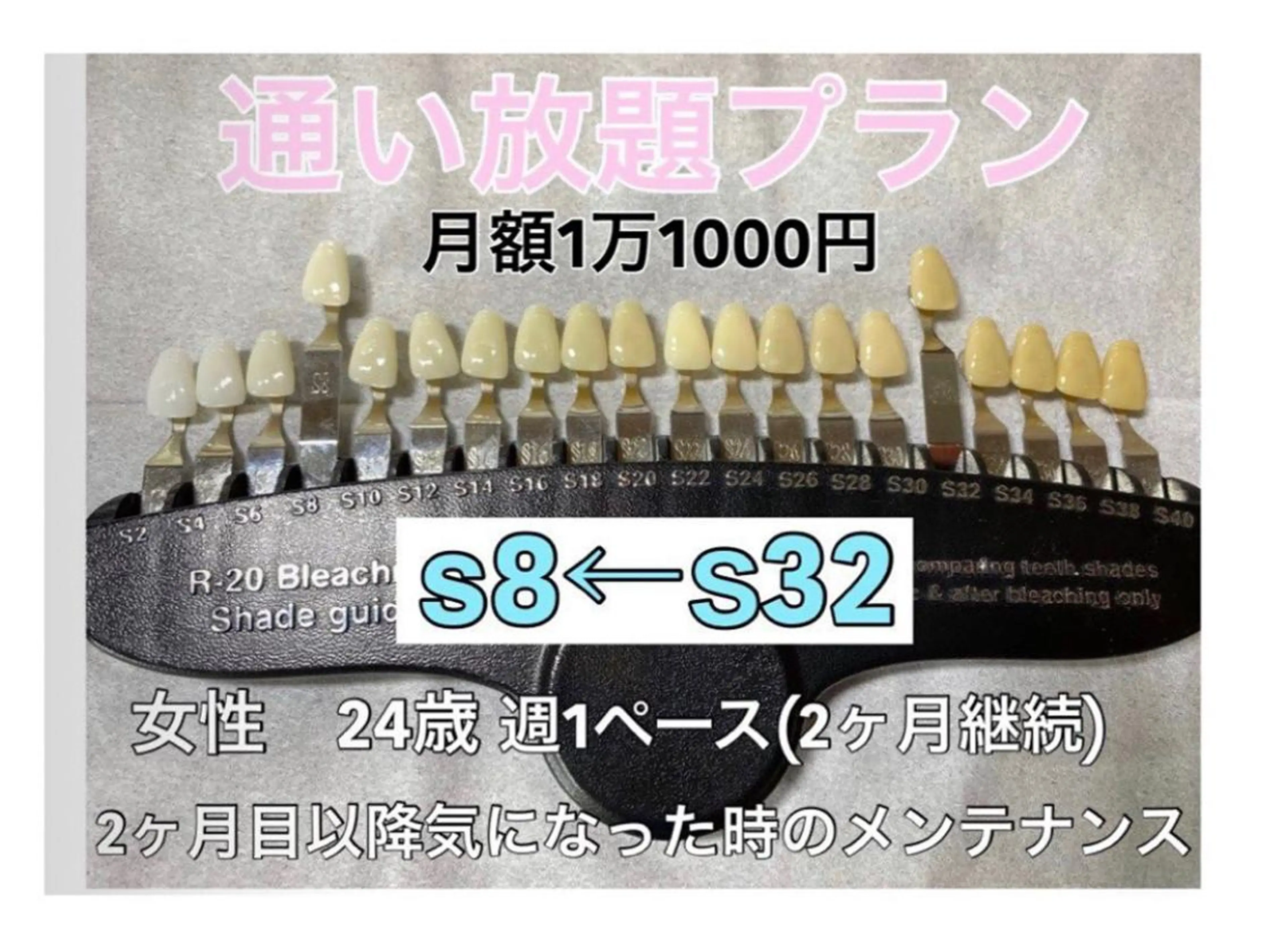 銀座deホワイトニング所属・銀座de ホワイトニングのエステ・リラクイメージ