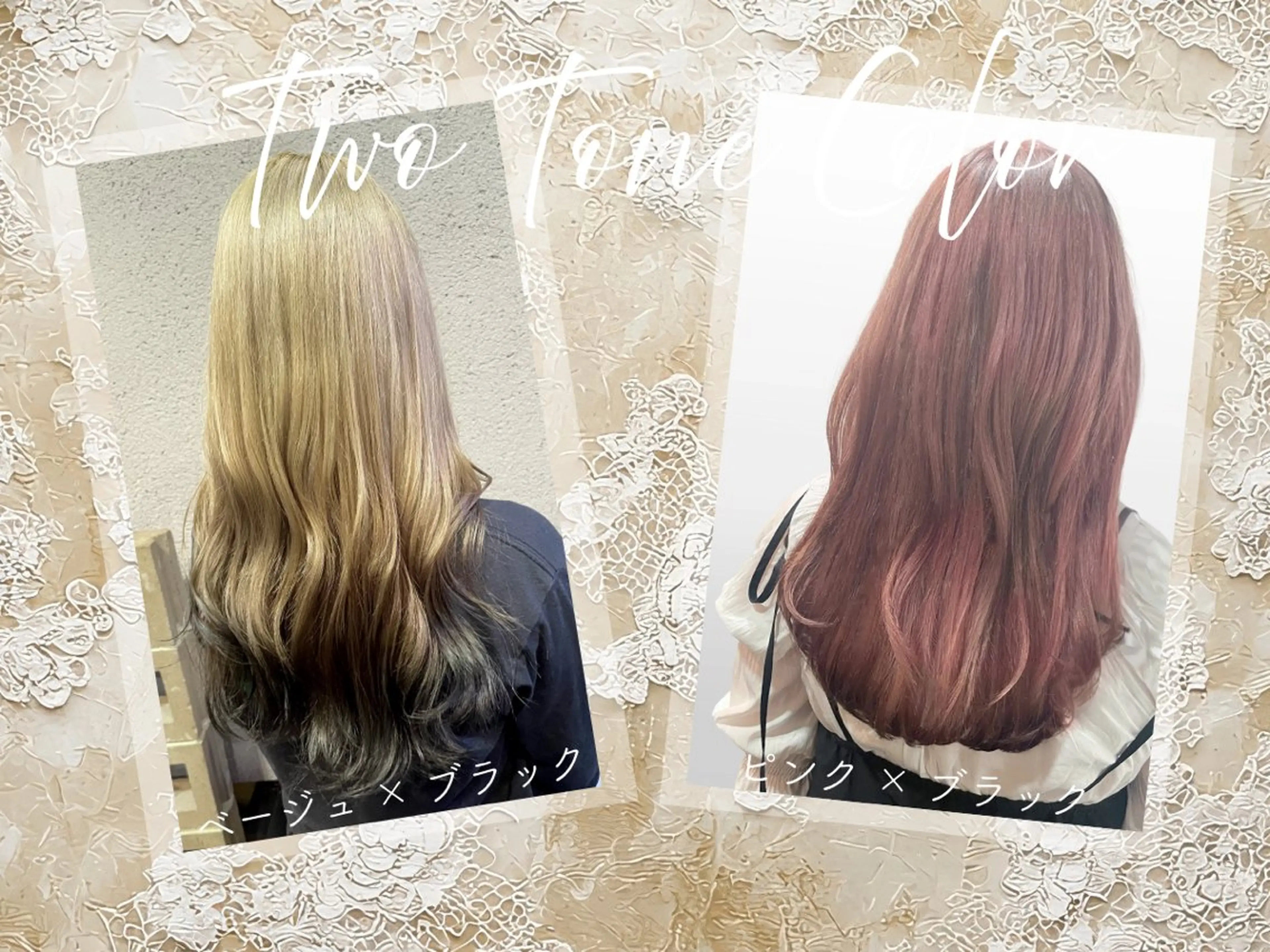 U24女子学生限定★韓国初★ブリーチアリ2トーンカラー特別プラン【話題の超音波ケアプロトリートメント施術プレゼント】の写真