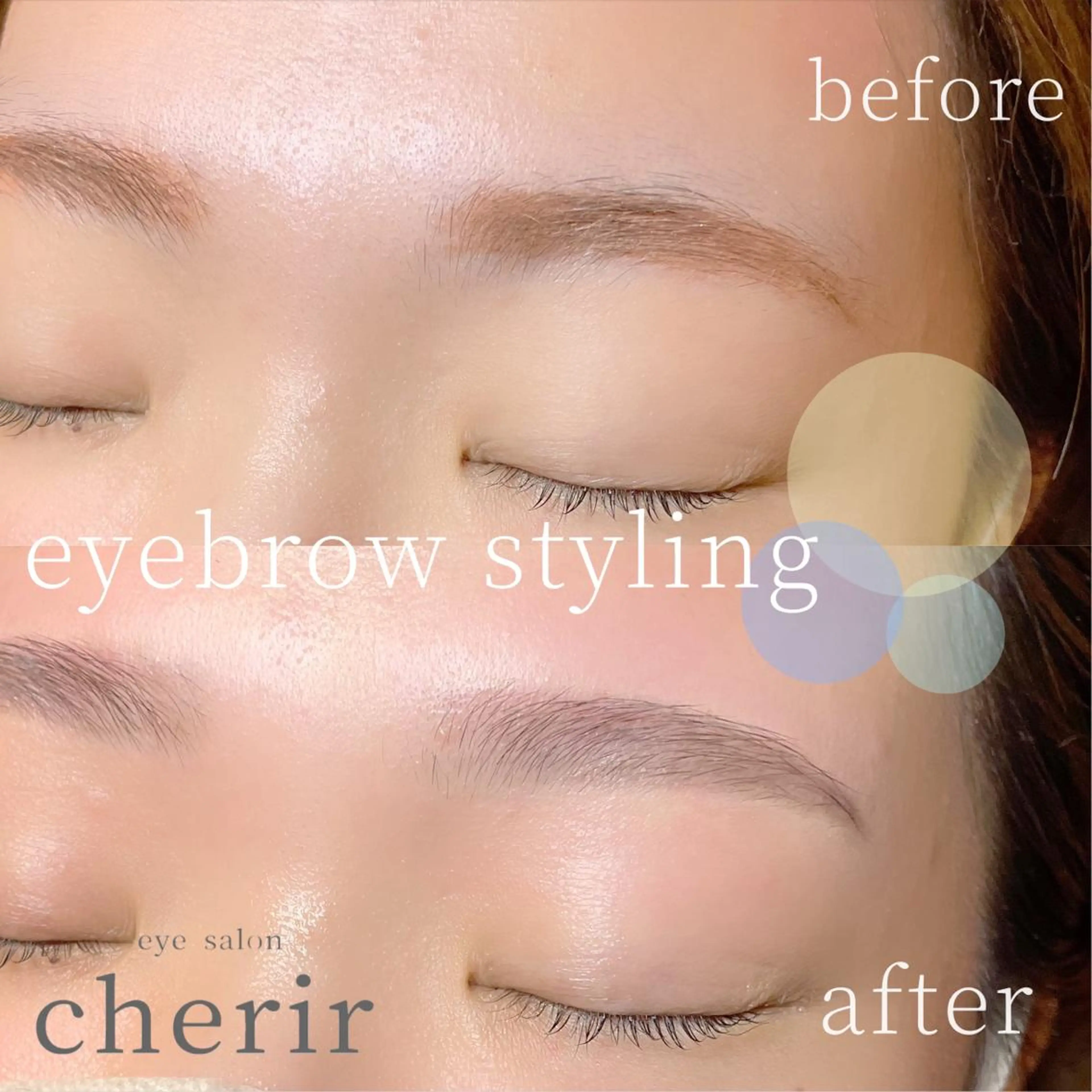 アイブロウ ワックス脱毛 眉カット eyedesign salon　cherir  シェリール所属・eye design cherirの眉毛・アイブロウイメージ