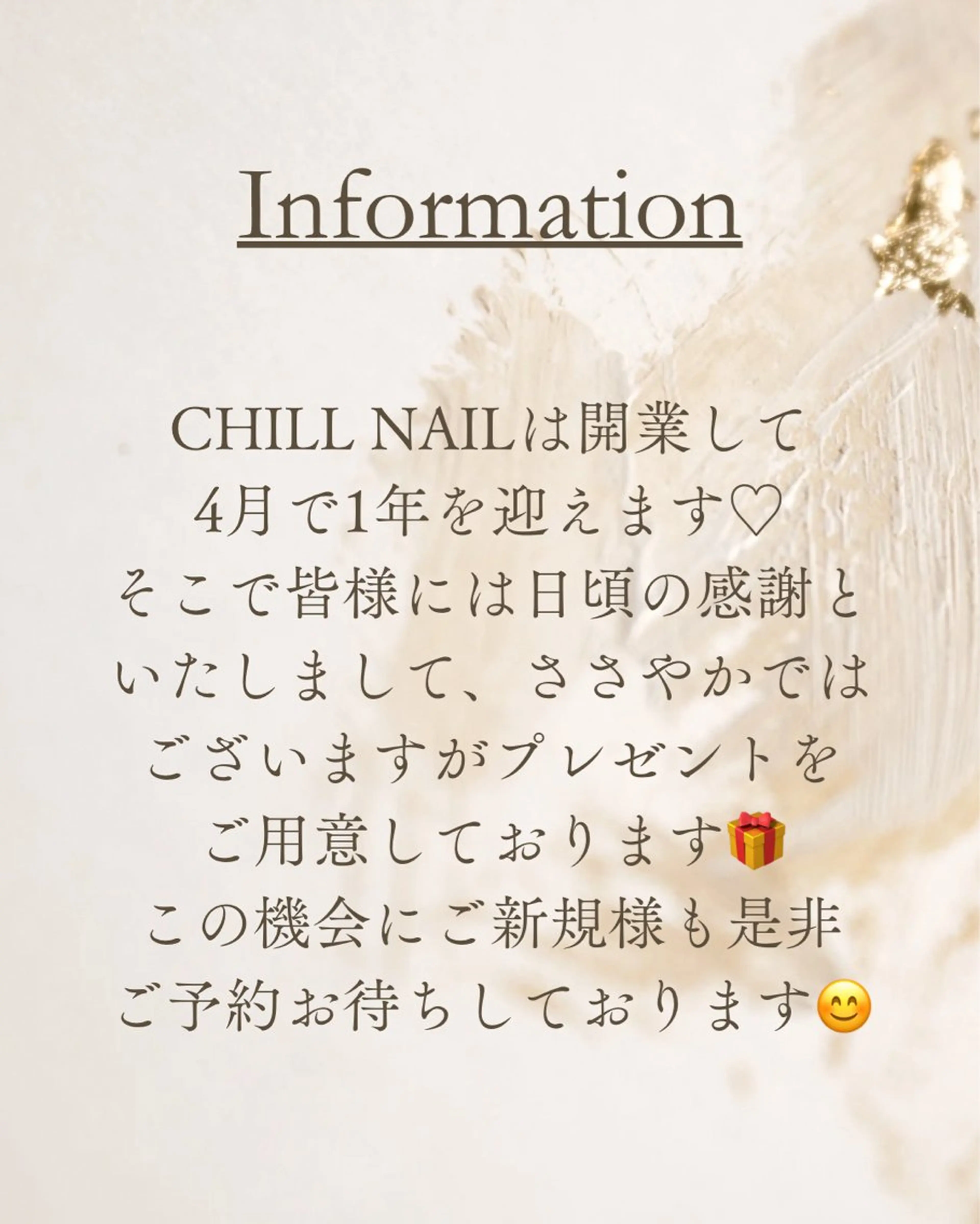 ネイル ハンドネイル CHILL NAILのネイルデザイン