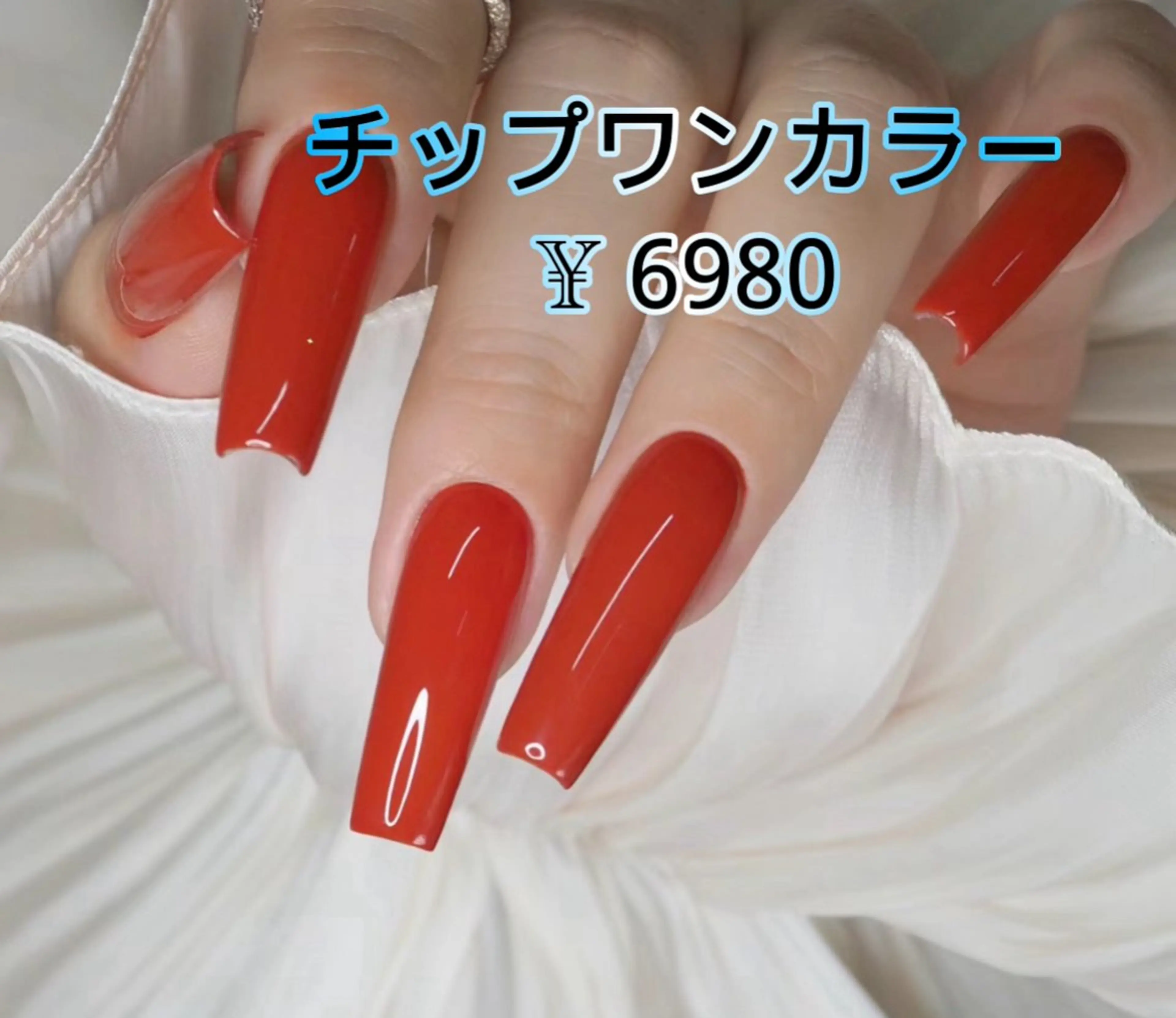 ネイル JUNAエステ2980所属・JUNA エステ&リラクのエステ・リラクイメージ