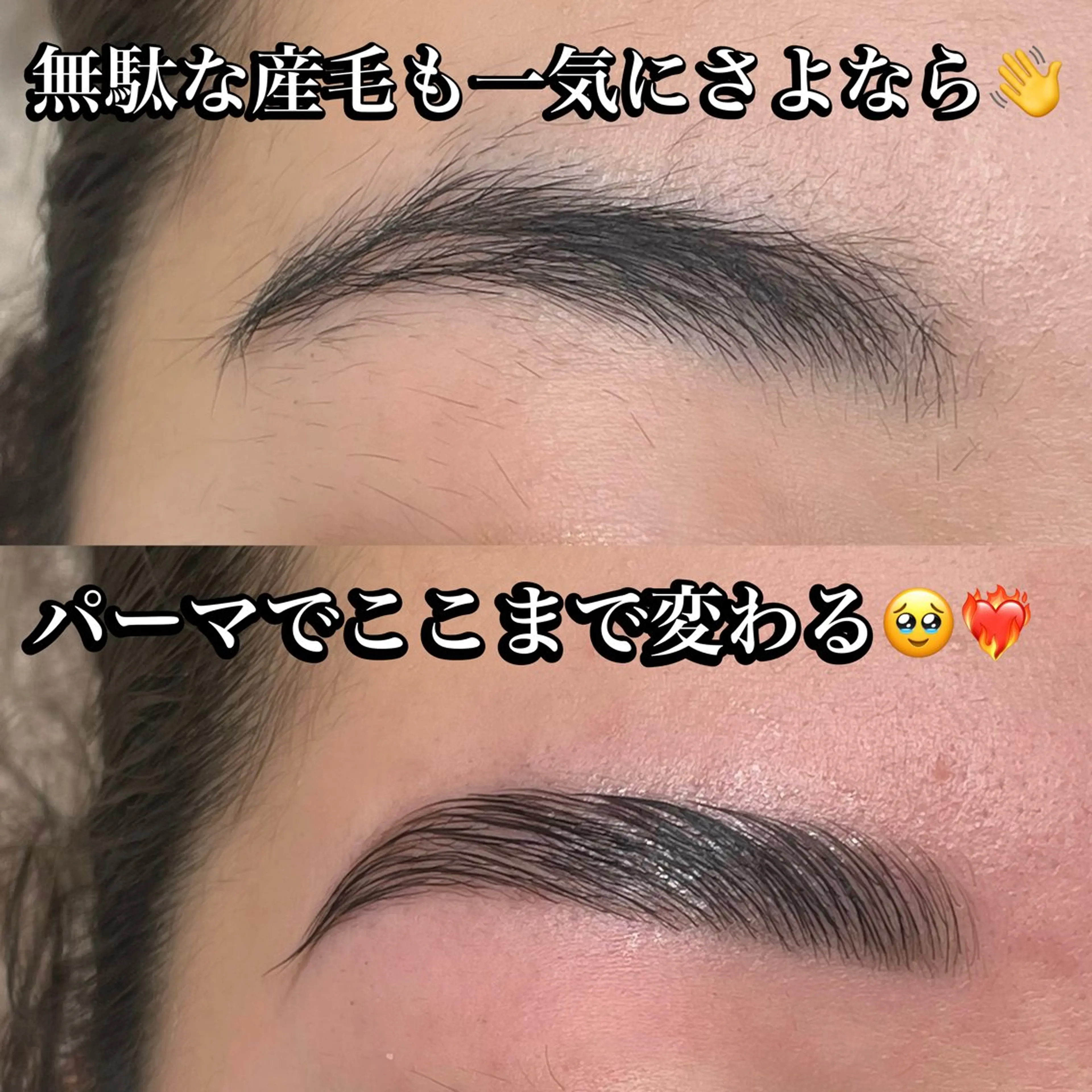 アイブロウ ワックス脱毛 その他(アイブロウ) 海外風眉毛特化🤎 Nanase.libの眉毛・アイブロウイメージ