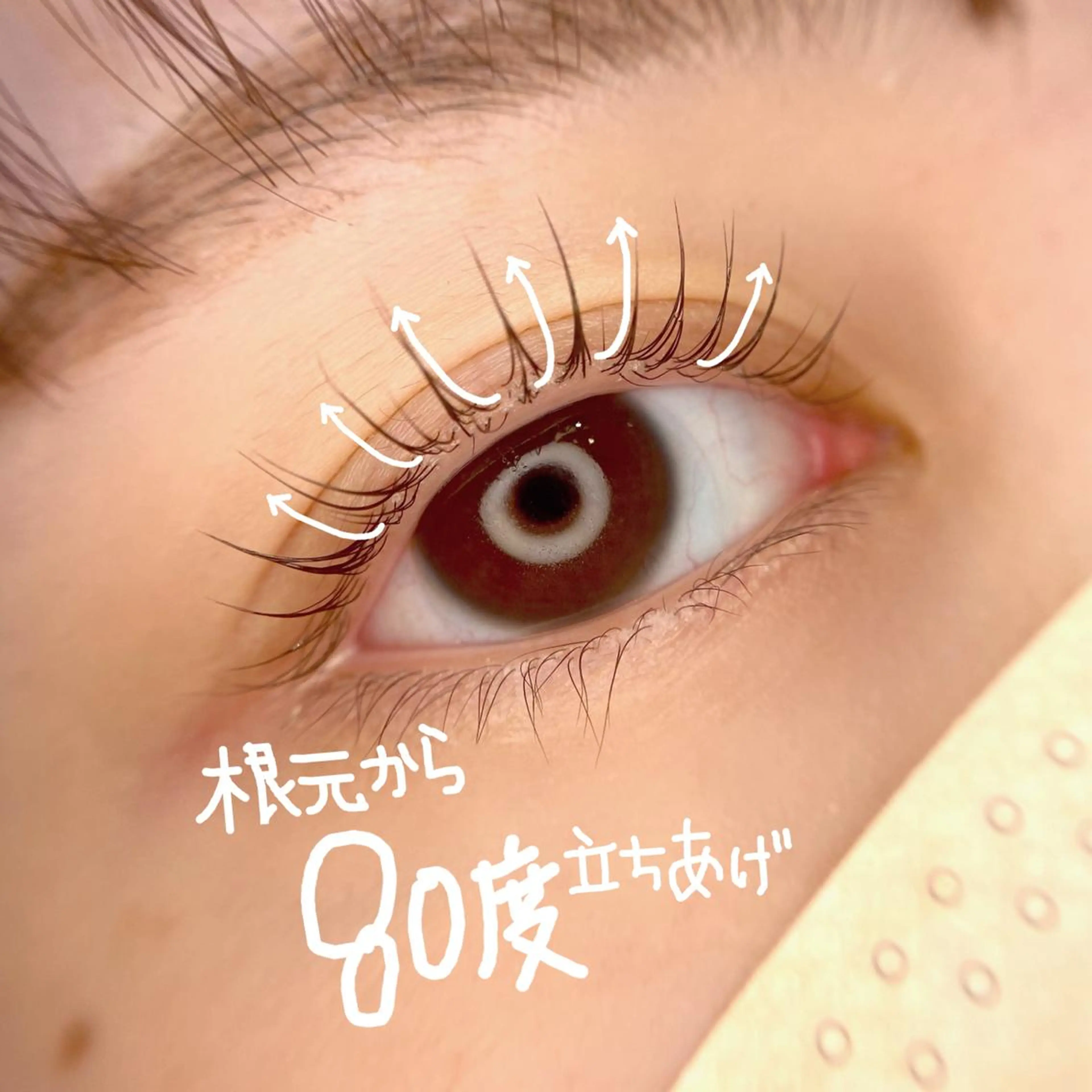 マツエク・マツパ Jouir西千葉 Yaritaのマツエク・マツパデザイン