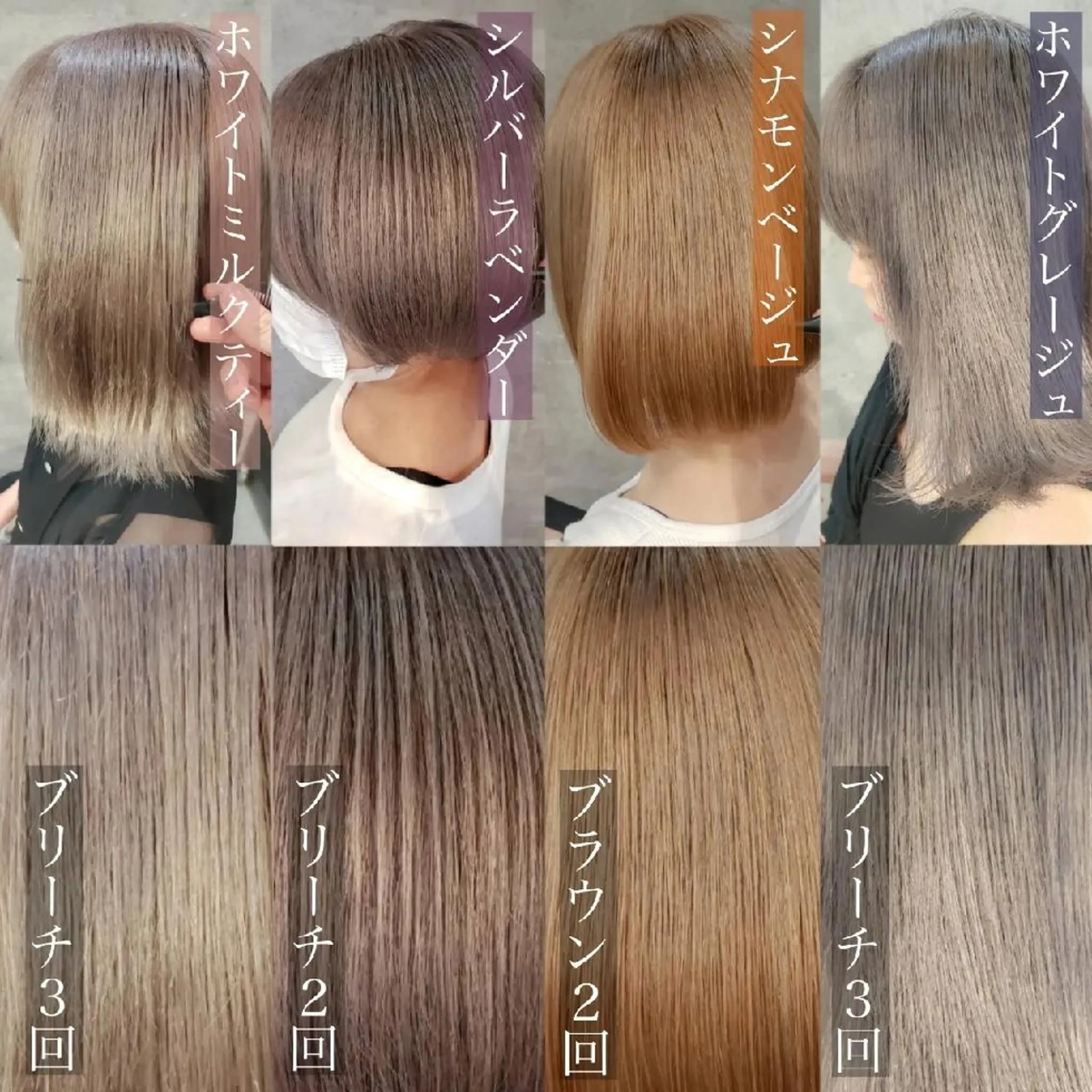 ❄️トリプルカラー+ハホニコ３stepトリートメント❄️・ホワイト、シルバー、ミルクティー系はこれ！の写真