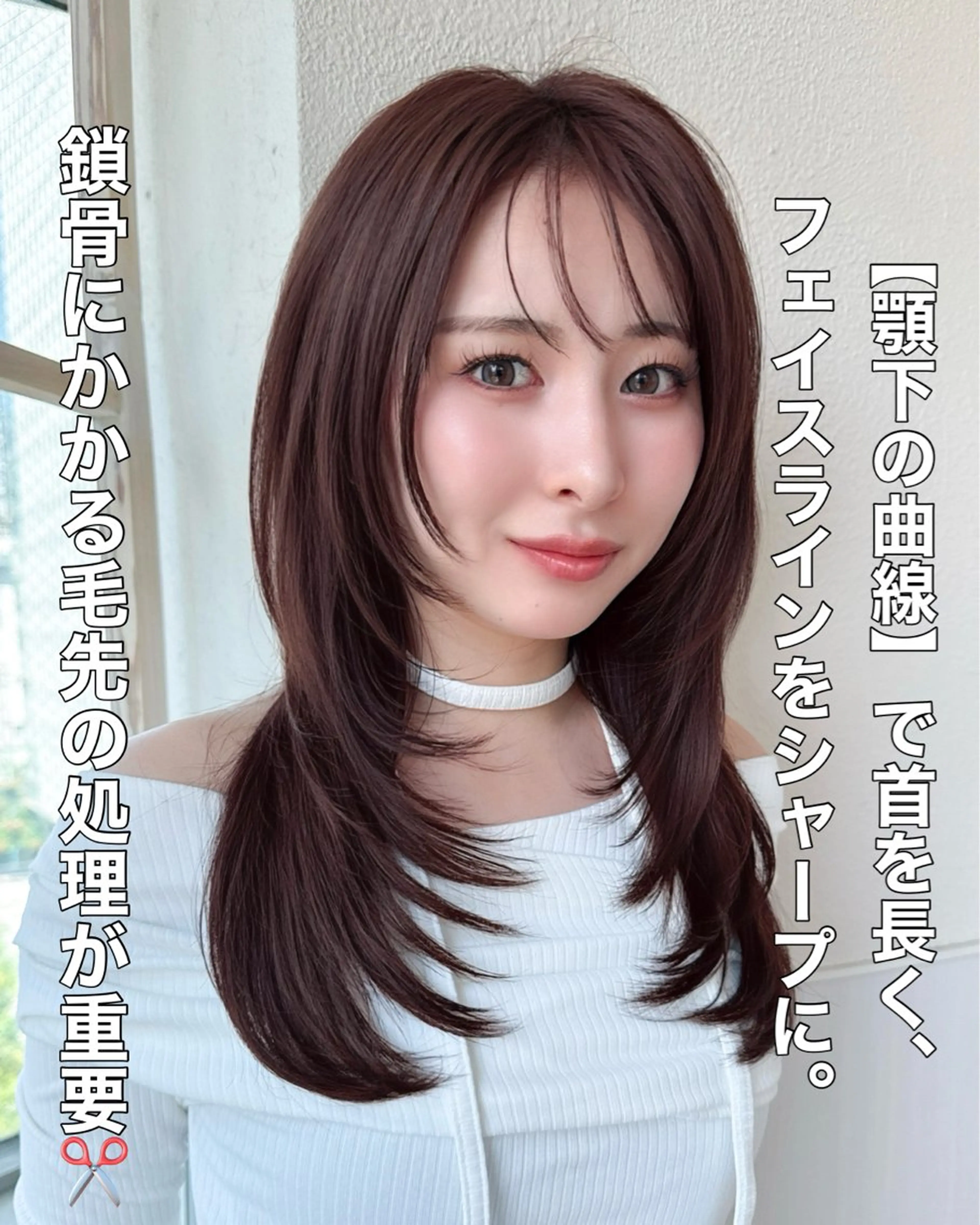 セミロング カラー レイヤーカット 小顔カット カット ヘアカラー トリートメント 顔まわり/似合わせひ し形シルエット/難波のヘアスタイル