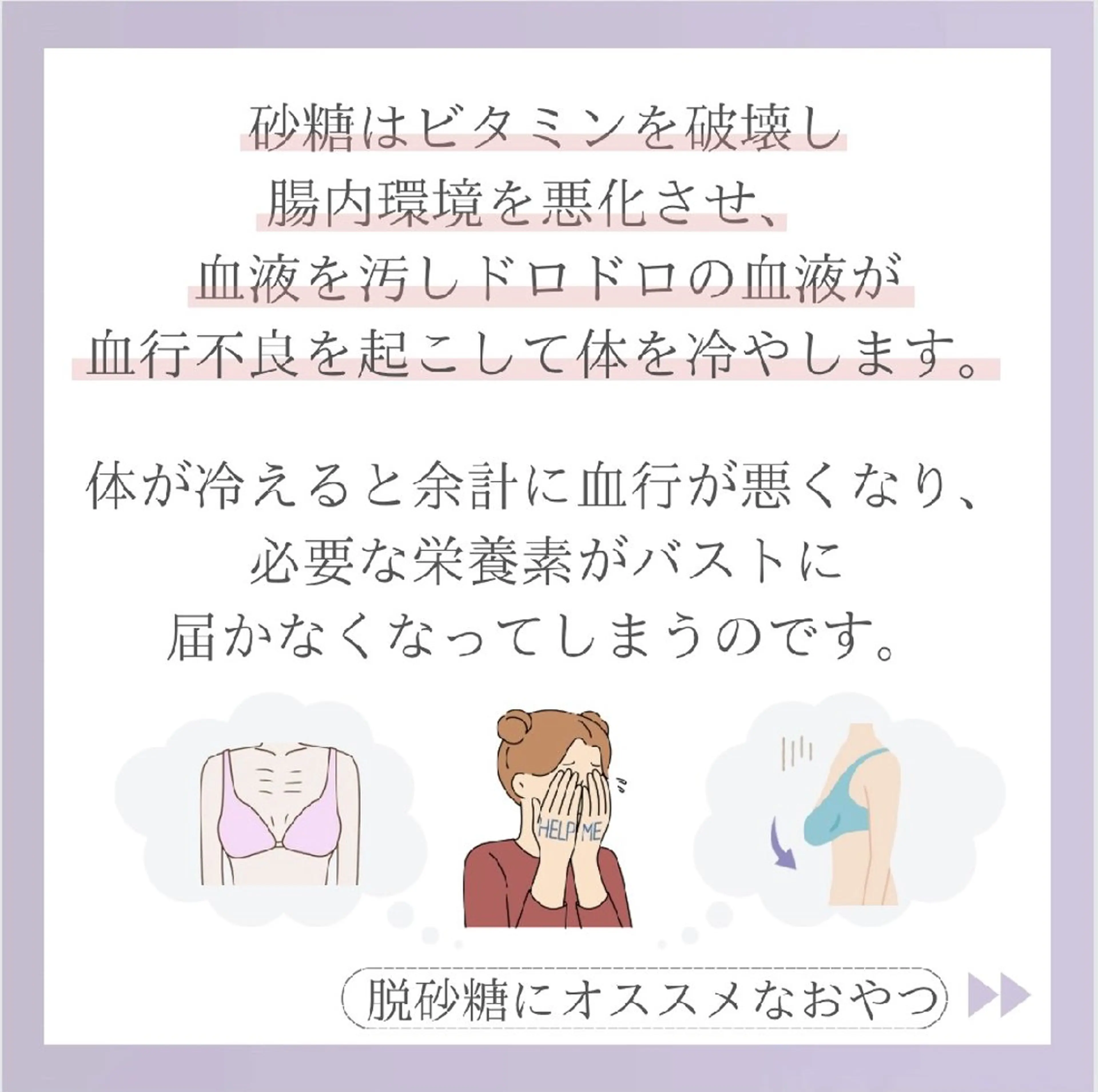 エステ リラク 【バスト専門店 】 Kiana のエステ・リラクイメージ