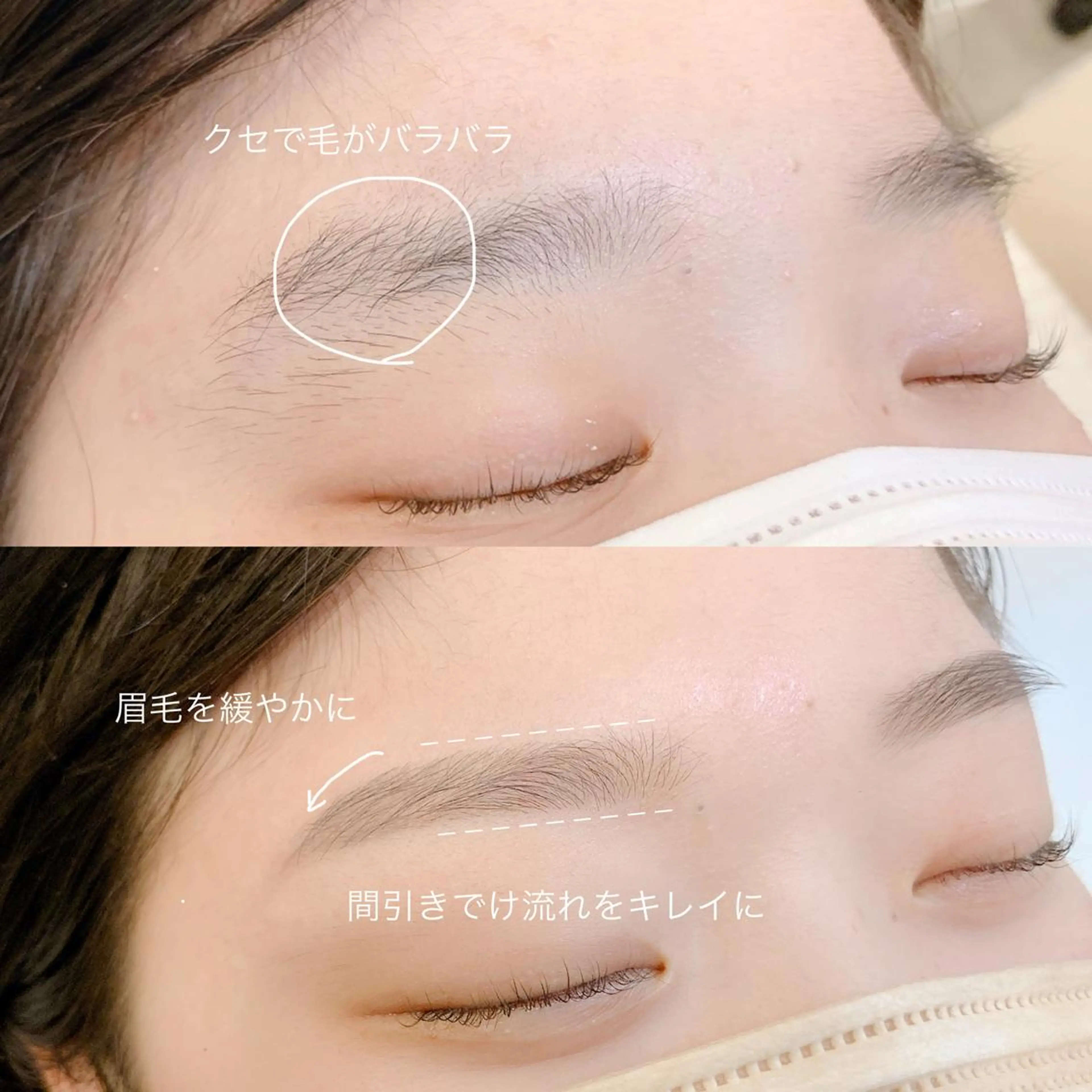 アイブロウ ONE.STOP. LABO KOTOのマツエク・マツパデザイン