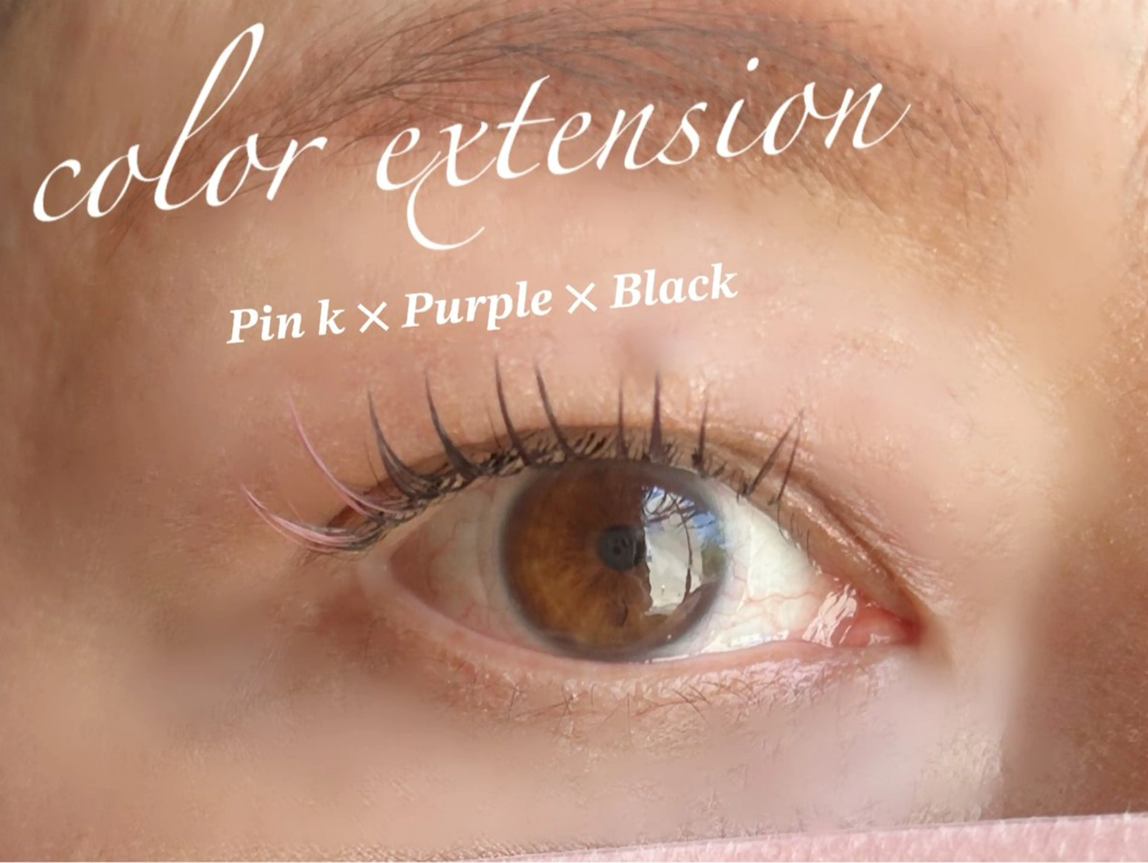 マツエク・マツパ * Yuki *のマツエク・マツパデザイン