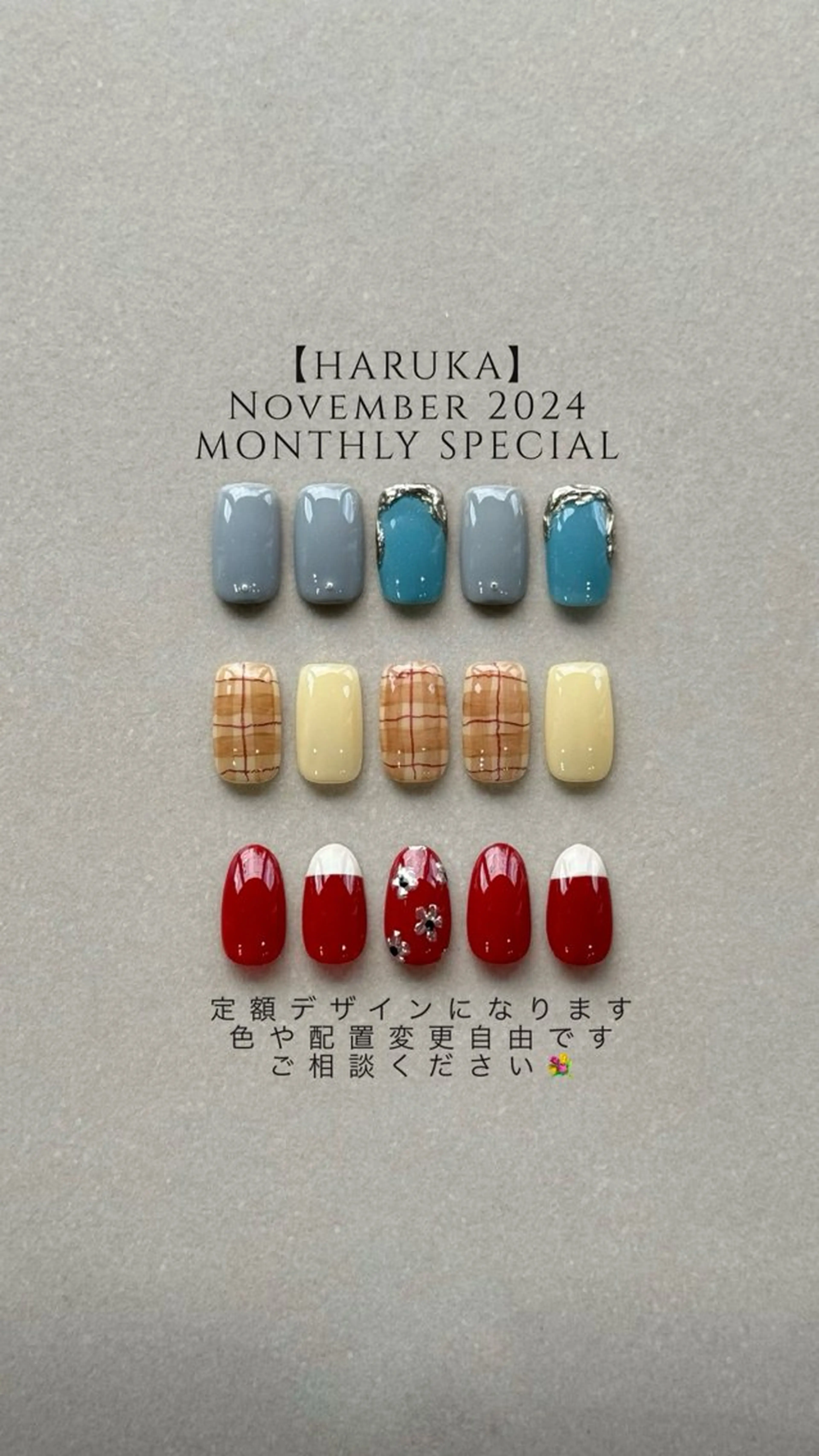 ネイル ハンドネイル HARUKA ネイリスト福岡/薬院のネイルデザイン