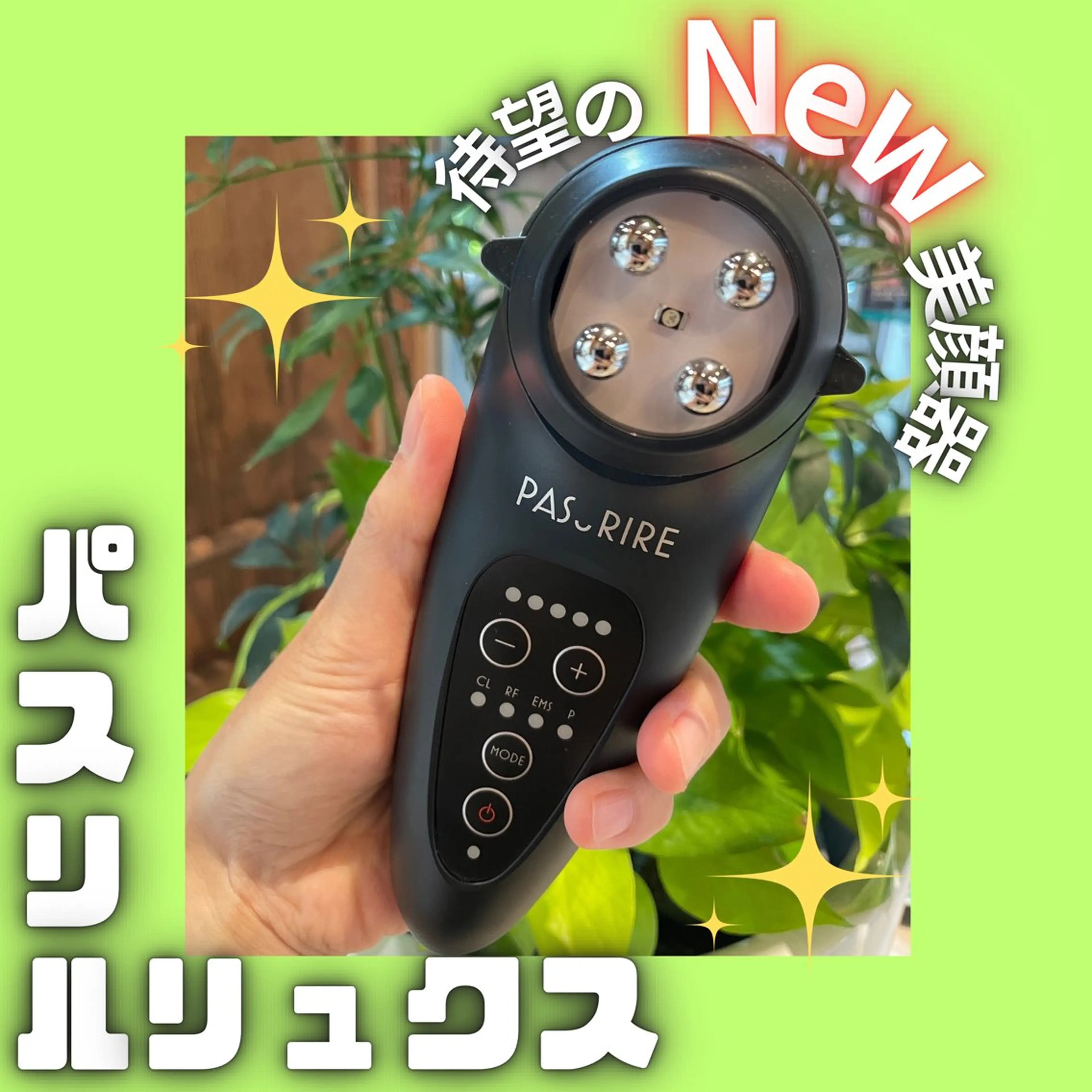 痩身&美肌サロン 遠藤🍊のエステ・リラクイメージ