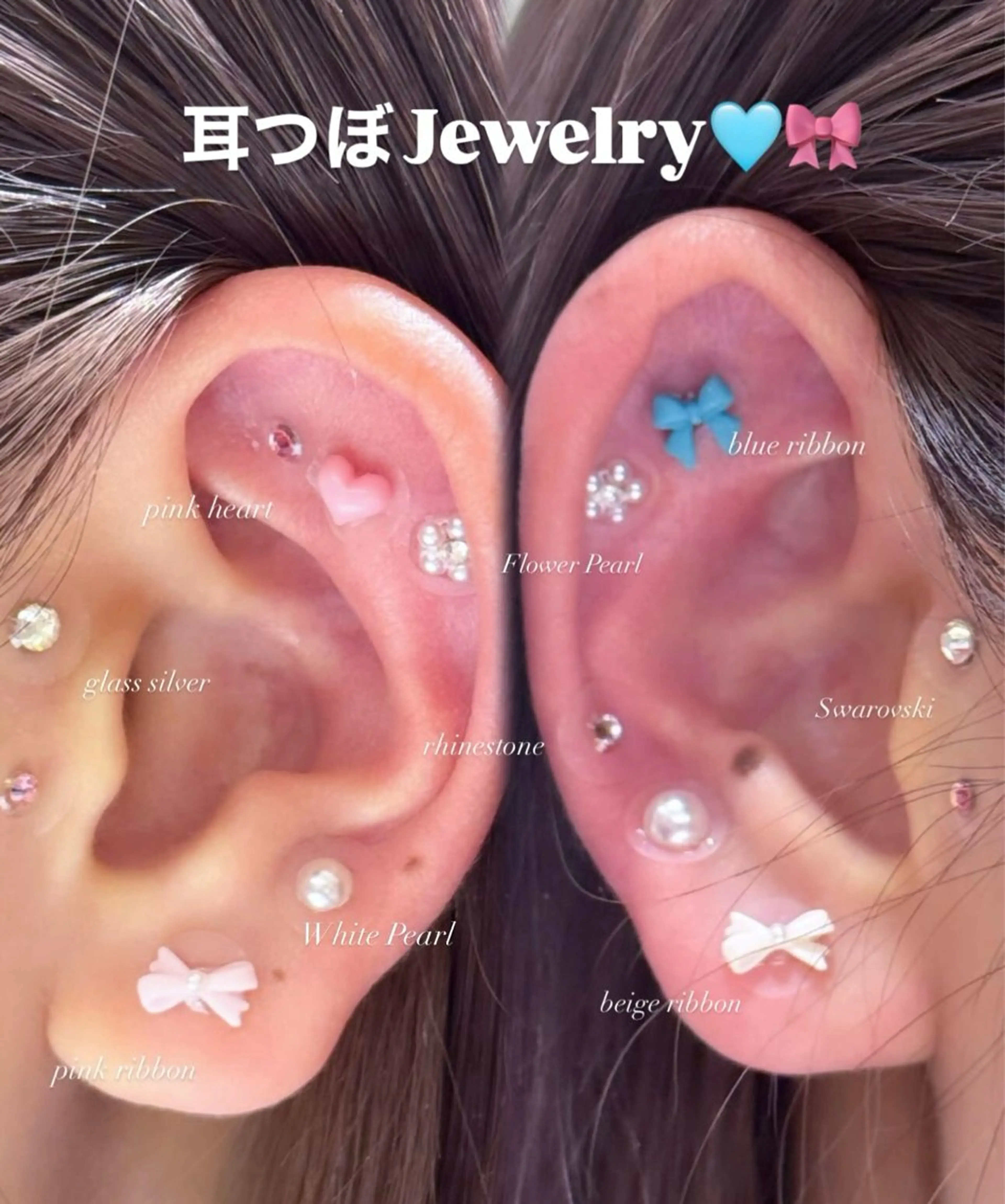 【ご新規様限定MENU🎀】今話題💖耳ツボジュエリー👂🏻💎両耳最大14個付き🪽の写真