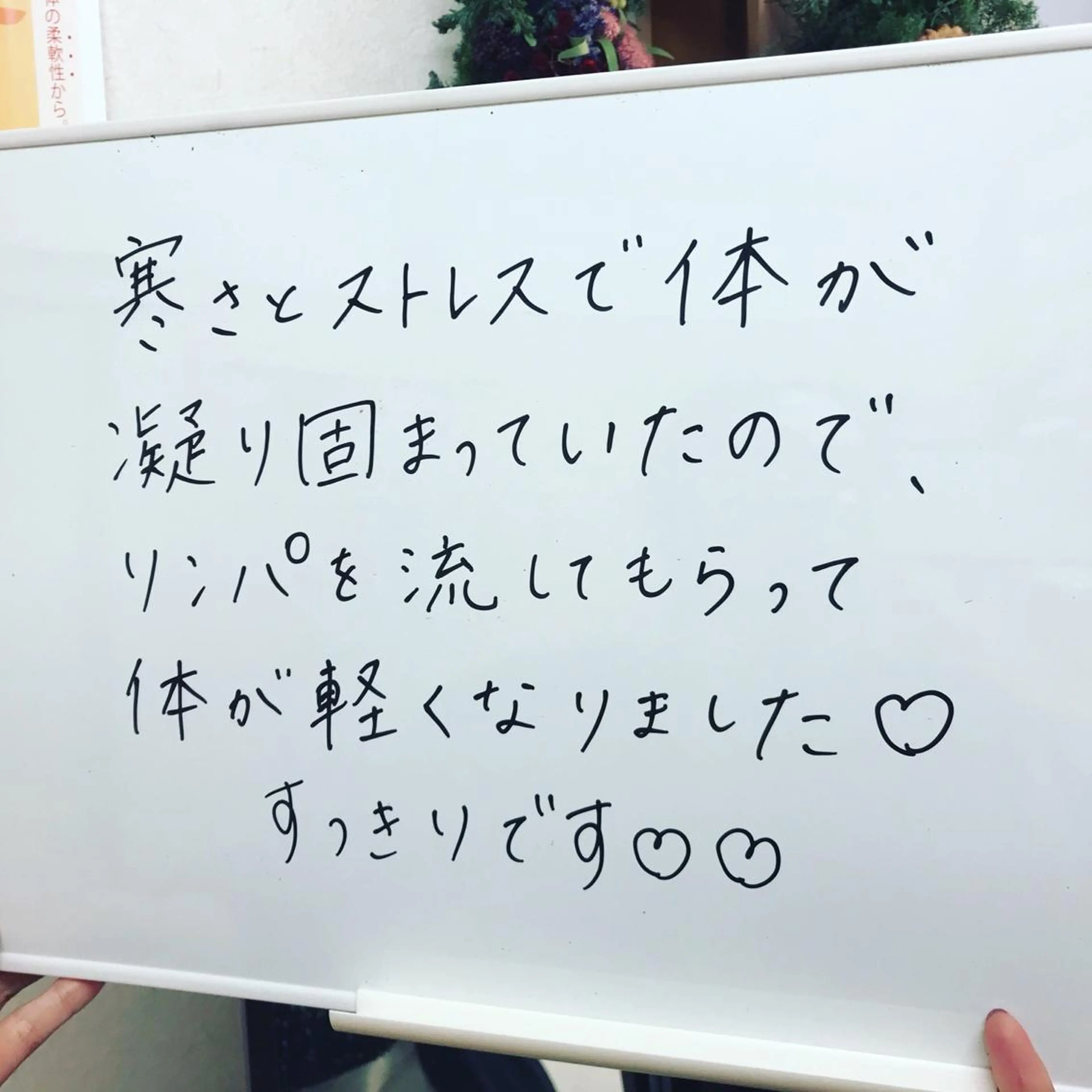 隠れ家サロンRocco所属・隠れ家サロン Roccoのエステ・リラクイメージ