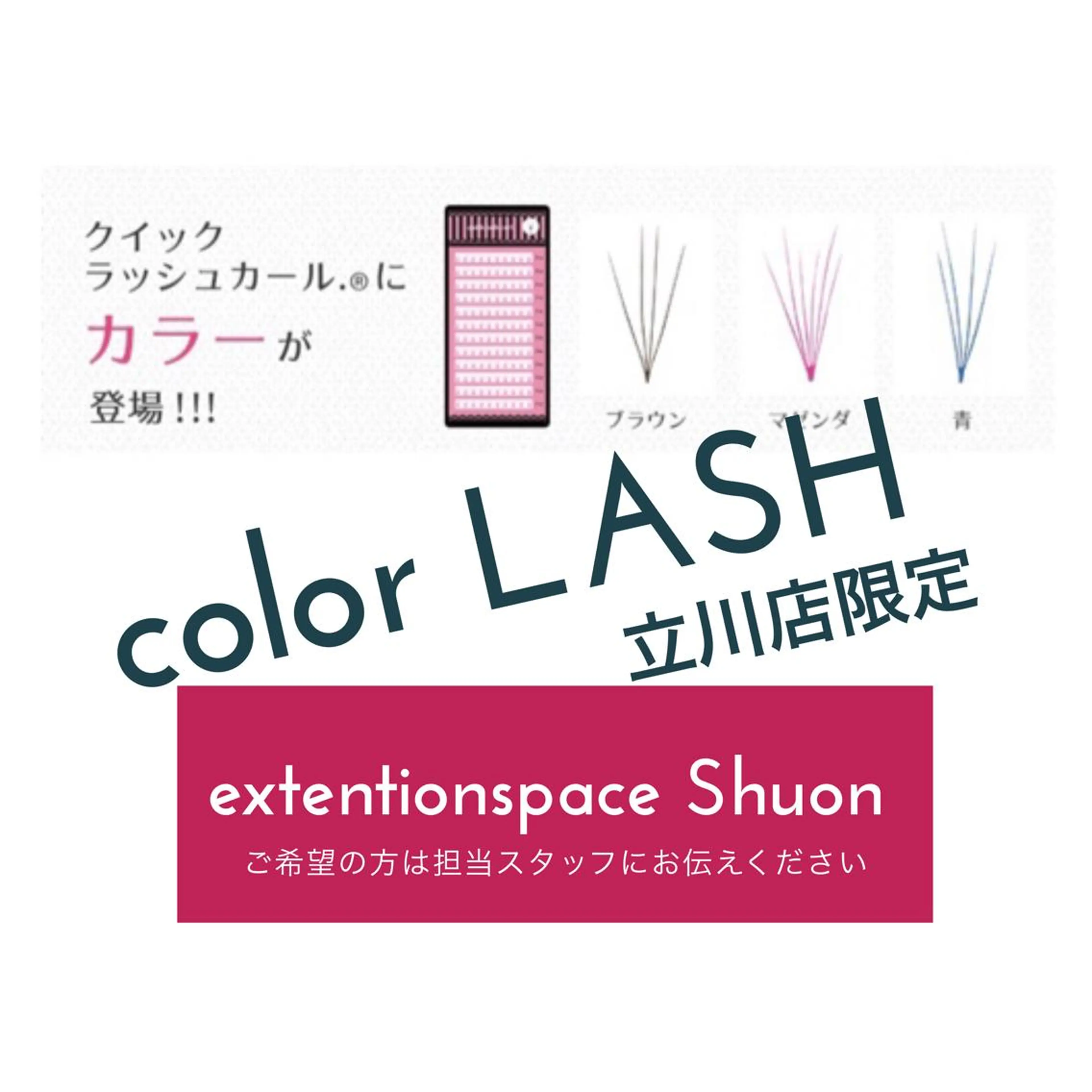 マツエク・マツパ KITTY 立川のネイルデザイン