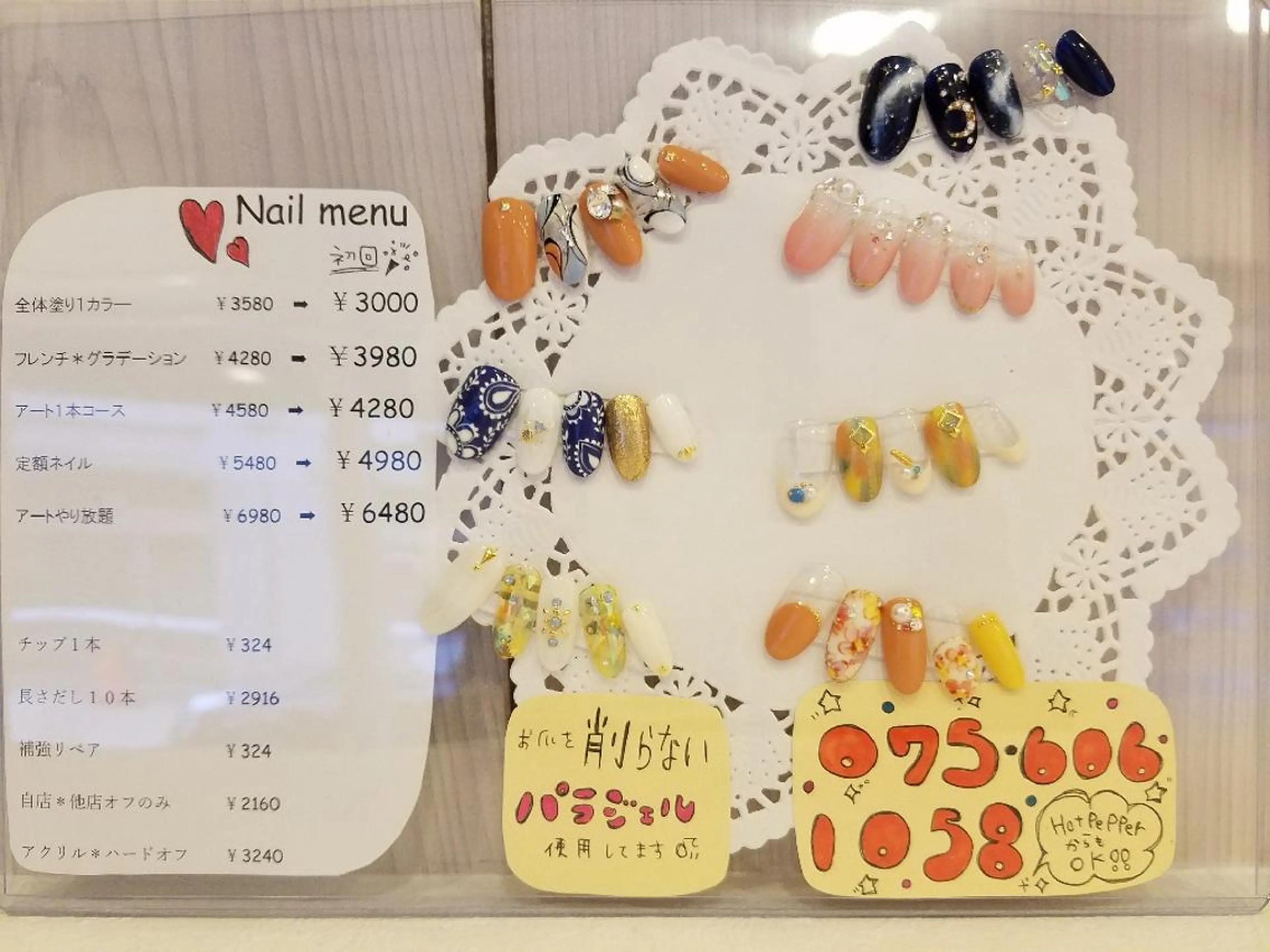 ネイル Genesis Plus大津京店のマツエク・マツパデザイン