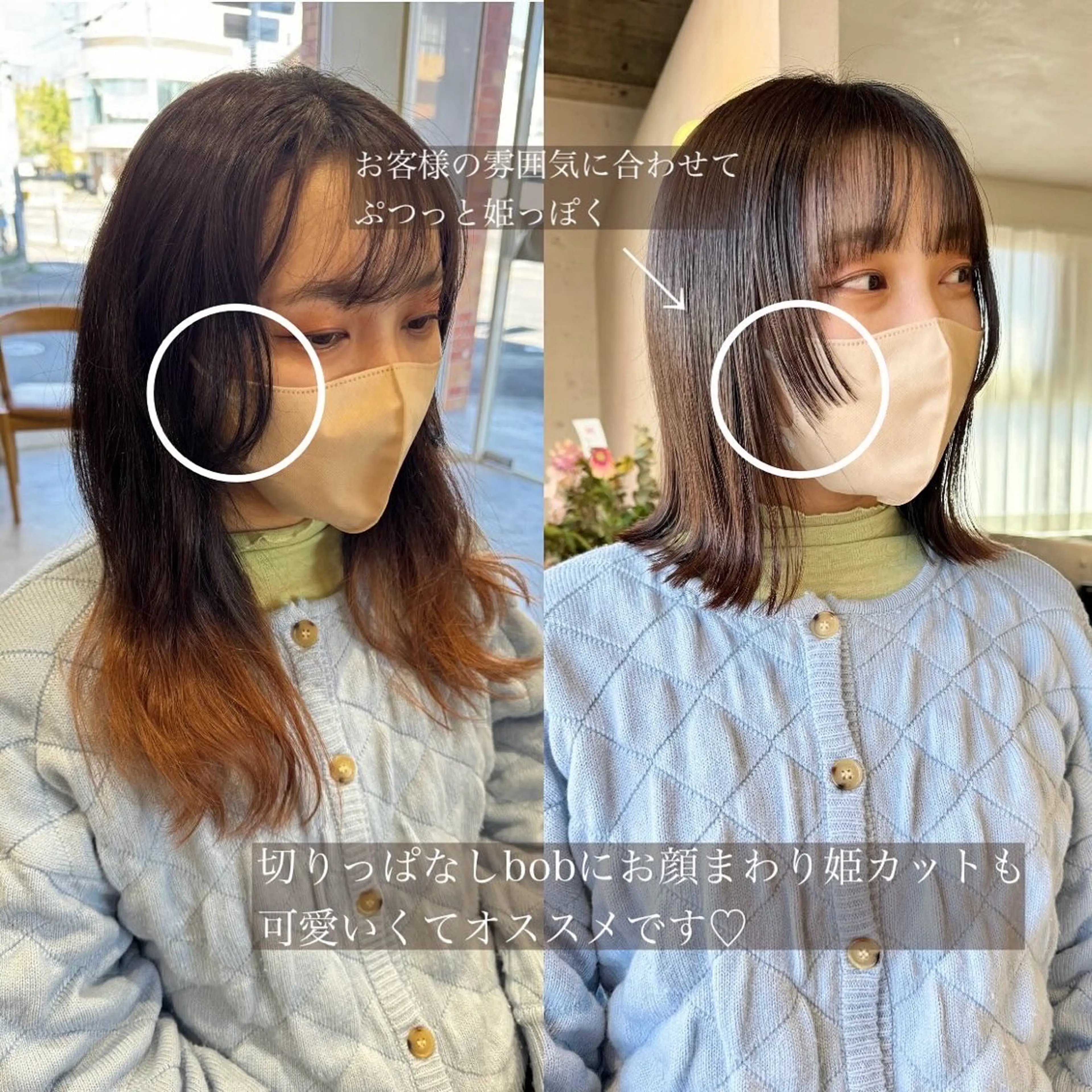 セミロング Tim【ティム】所属・ヘアセット大募集 ˗ˋˏairiˎˊ˗のヘアスタイル