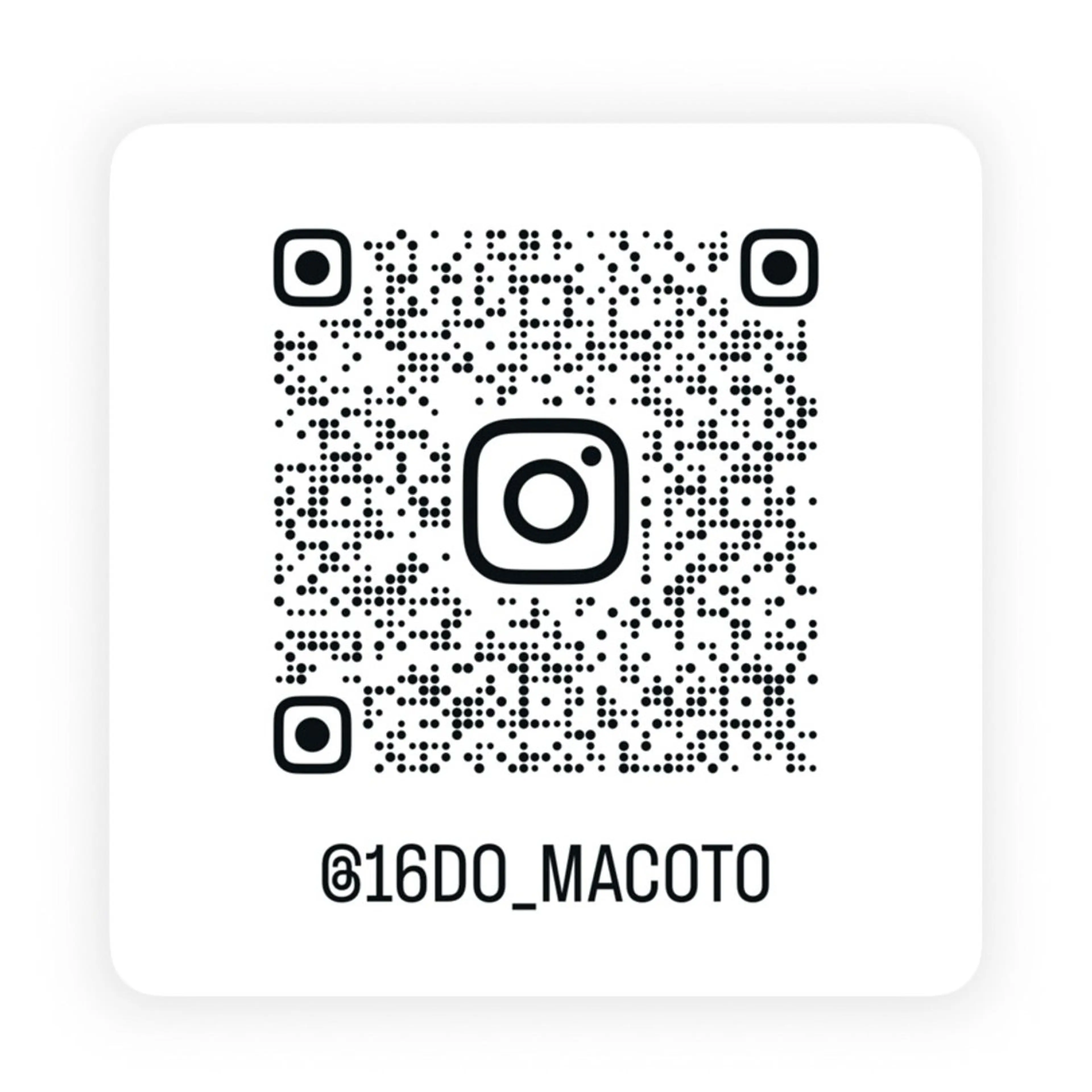 白石 茉詩 《MACOTO》🩶の眉毛・アイブロウイメージ