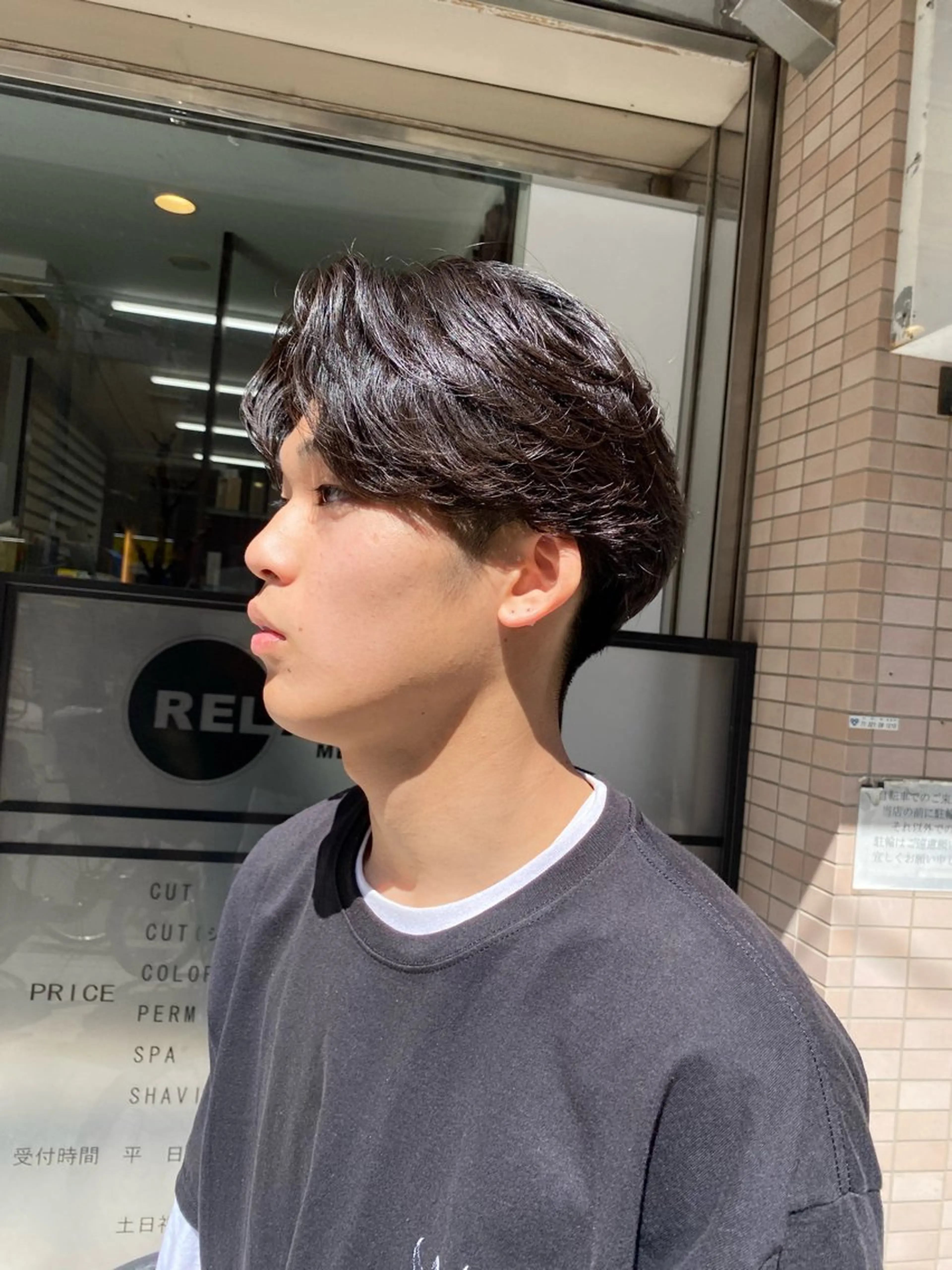 ミディアム 鶴田 海音のヘアスタイル