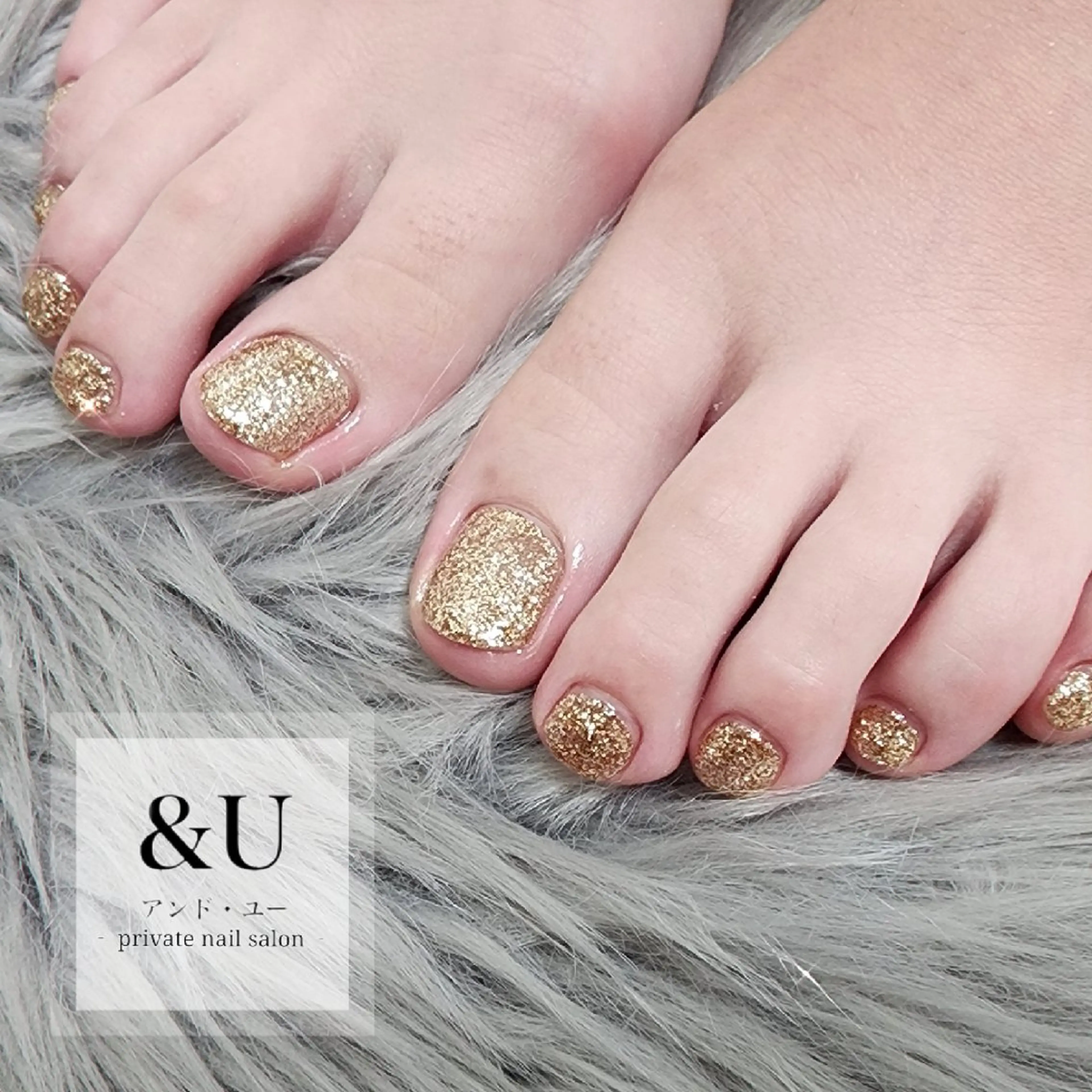 ネイル ゴールド ラメ(グリッター) フットネイル ＆Ｕ (アンド・ユー)のネイルデザイン