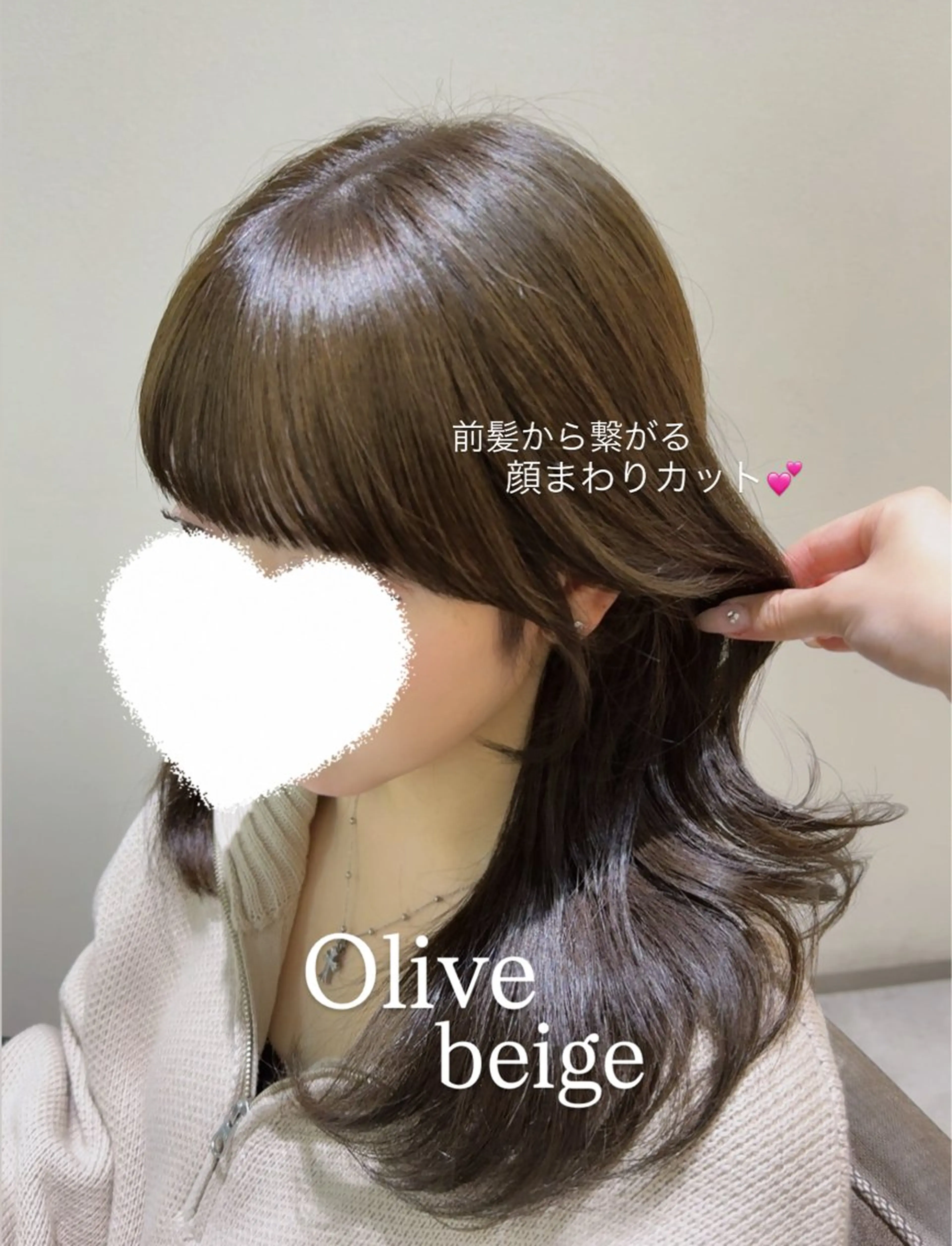 セミロング カット ヘアカラー トリートメント 顔まわり🎀ピンク 💖ゆうなのヘアスタイル