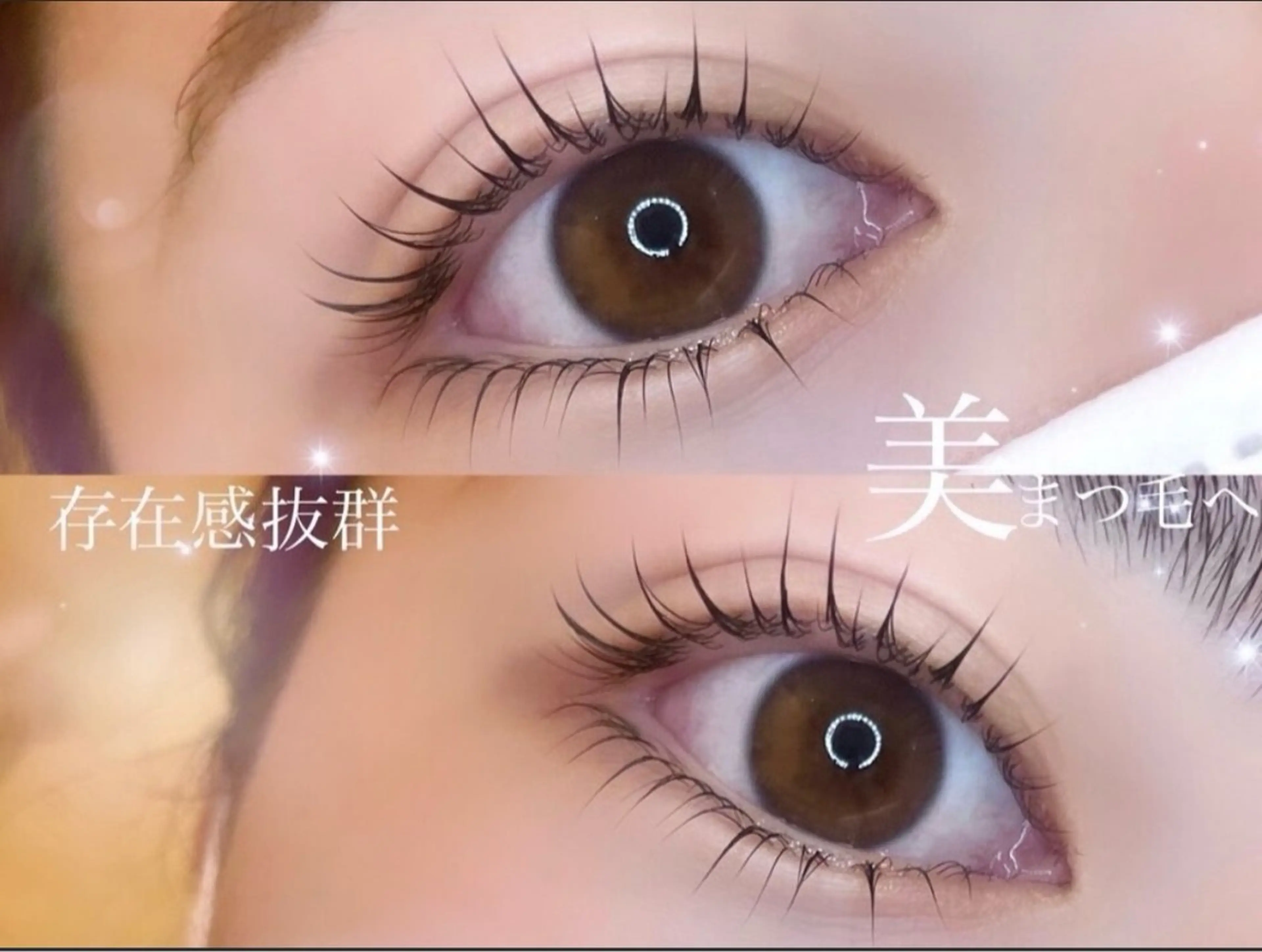 マツエク・マツパ 韓国風マツエク まつげパーマ マツパ RUMéL Yuika🎀のマツエク・マツパデザイン