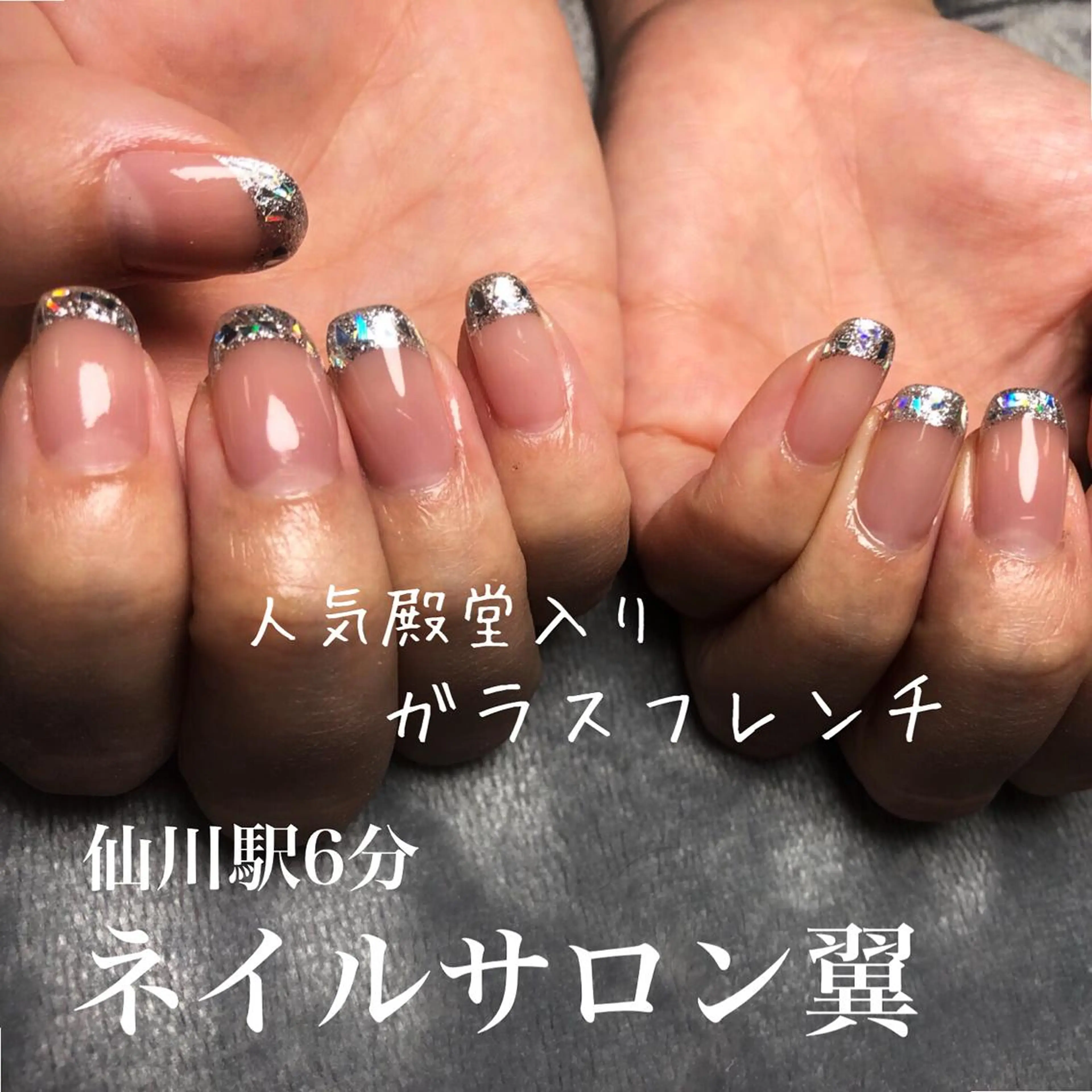 ネイル ネイルサロン翼所属・ネイルサロン 翼【仙川4分】のネイルデザイン
