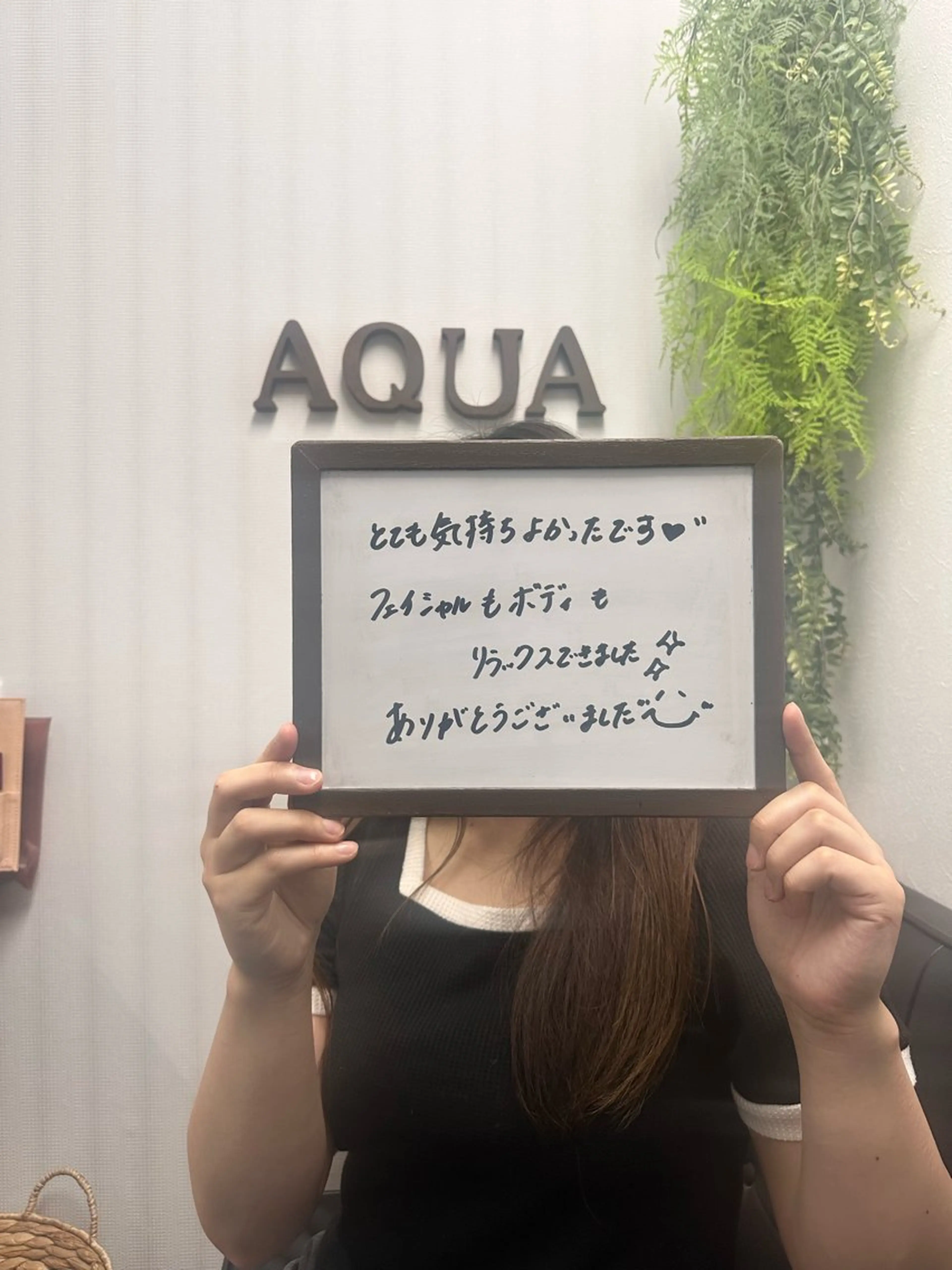 AQUA南浦和店 MIKIのエステ・リラクイメージ