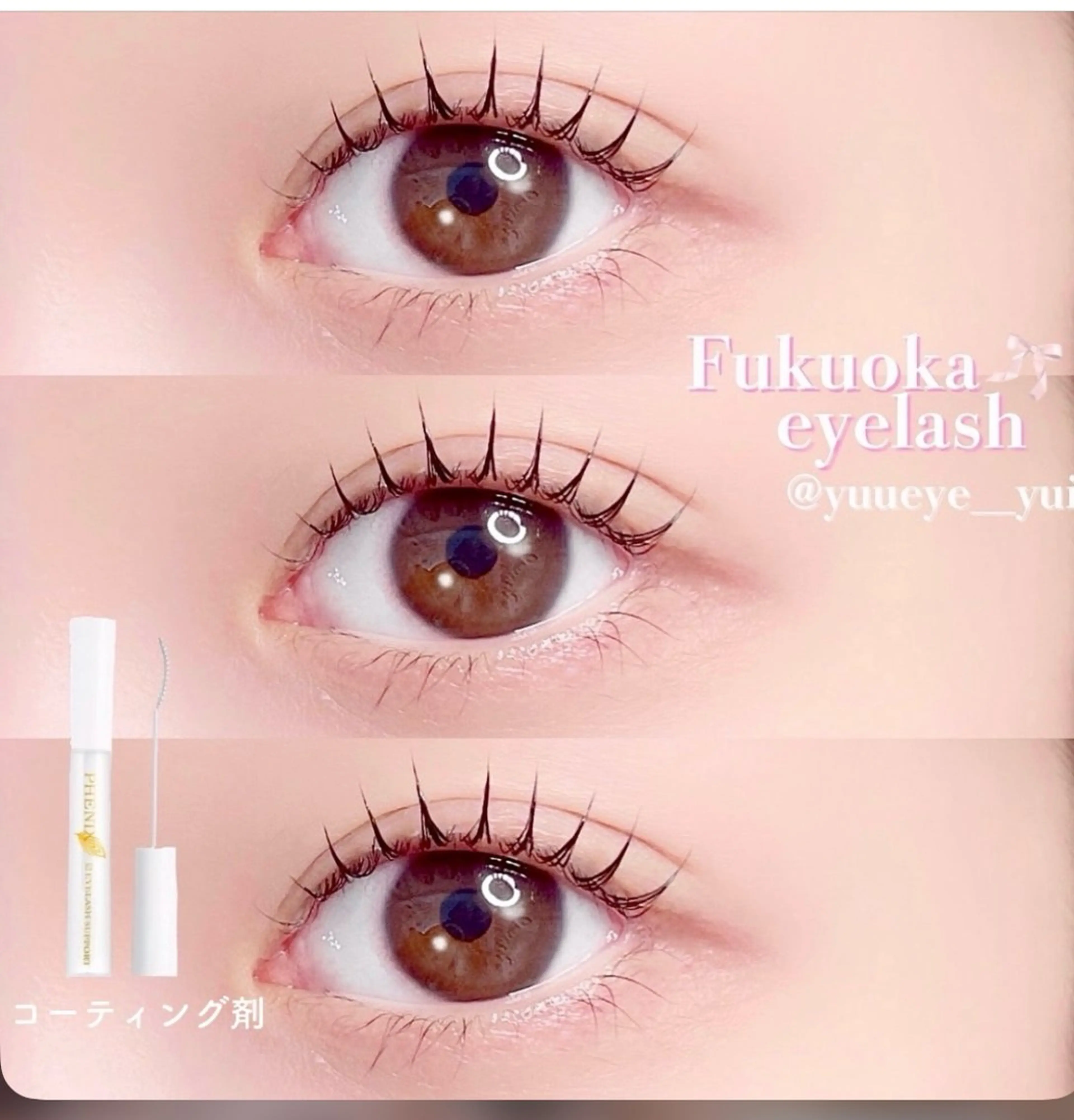 マツエク・マツパ Yuueye 天神国体道路店所属・Yuueye AMIのマツエク・マツパデザイン