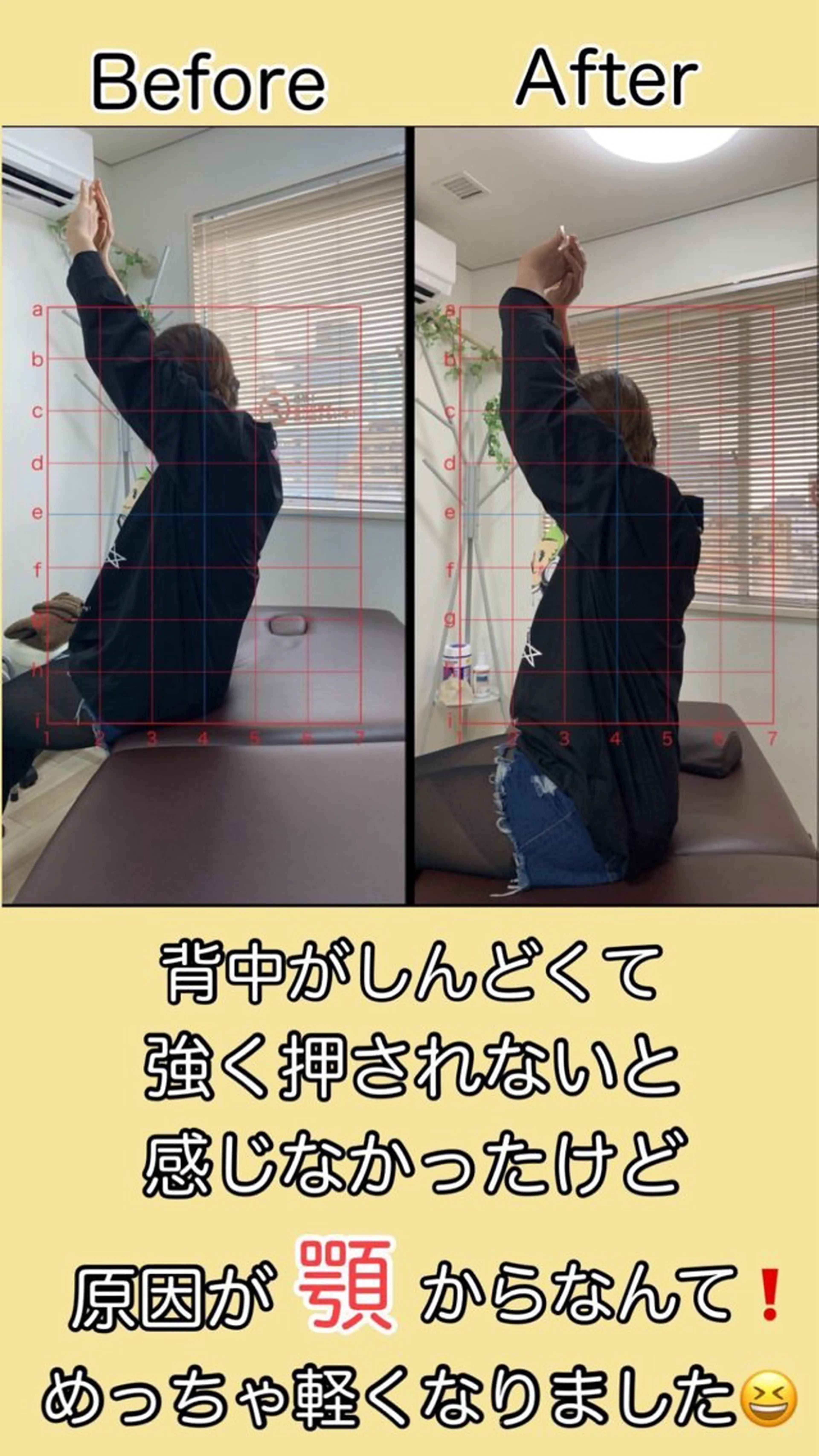 肩こり頭痛さようなら 整体カタギリのエステ・リラクイメージ