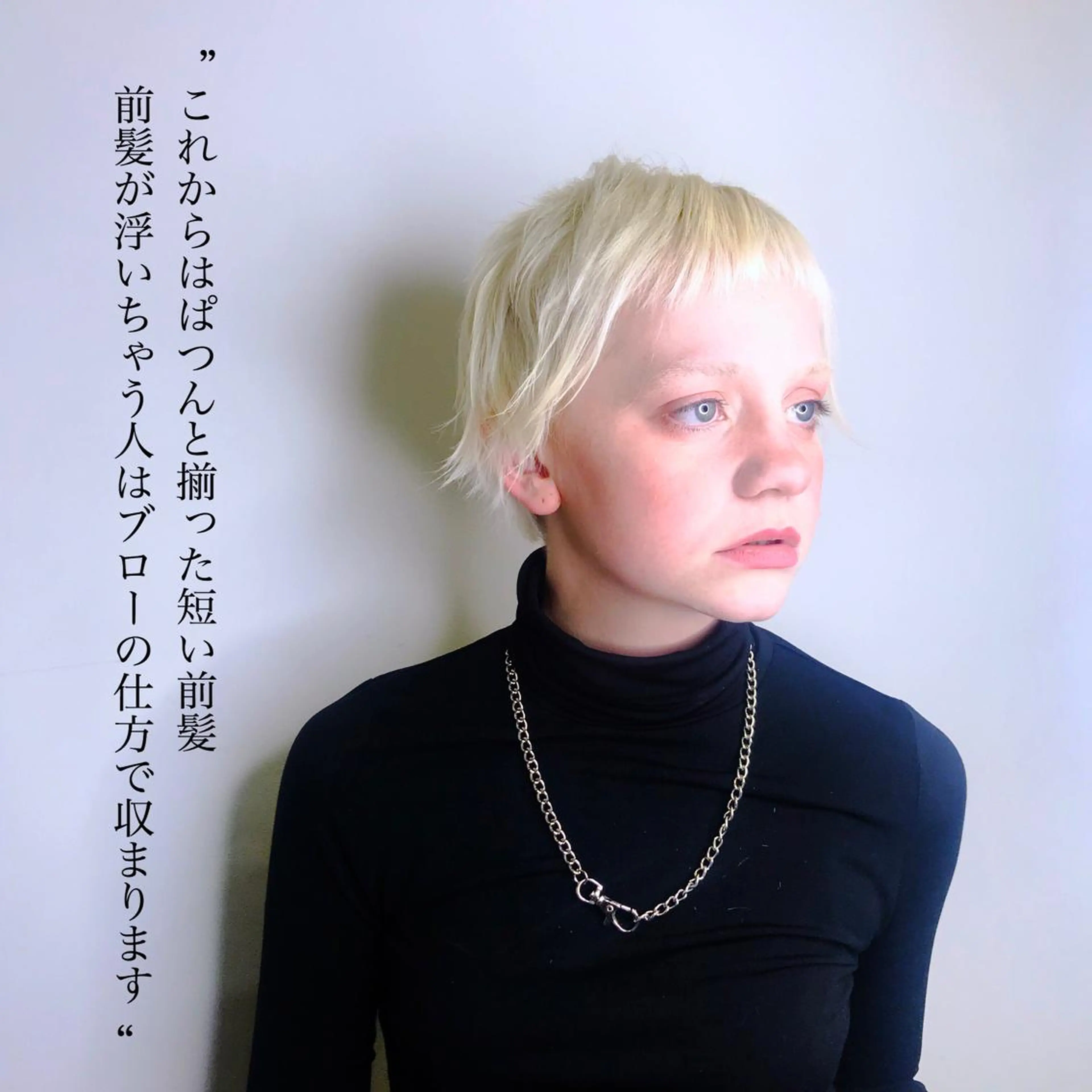 ショート 苅北 泰輔のヘアスタイル