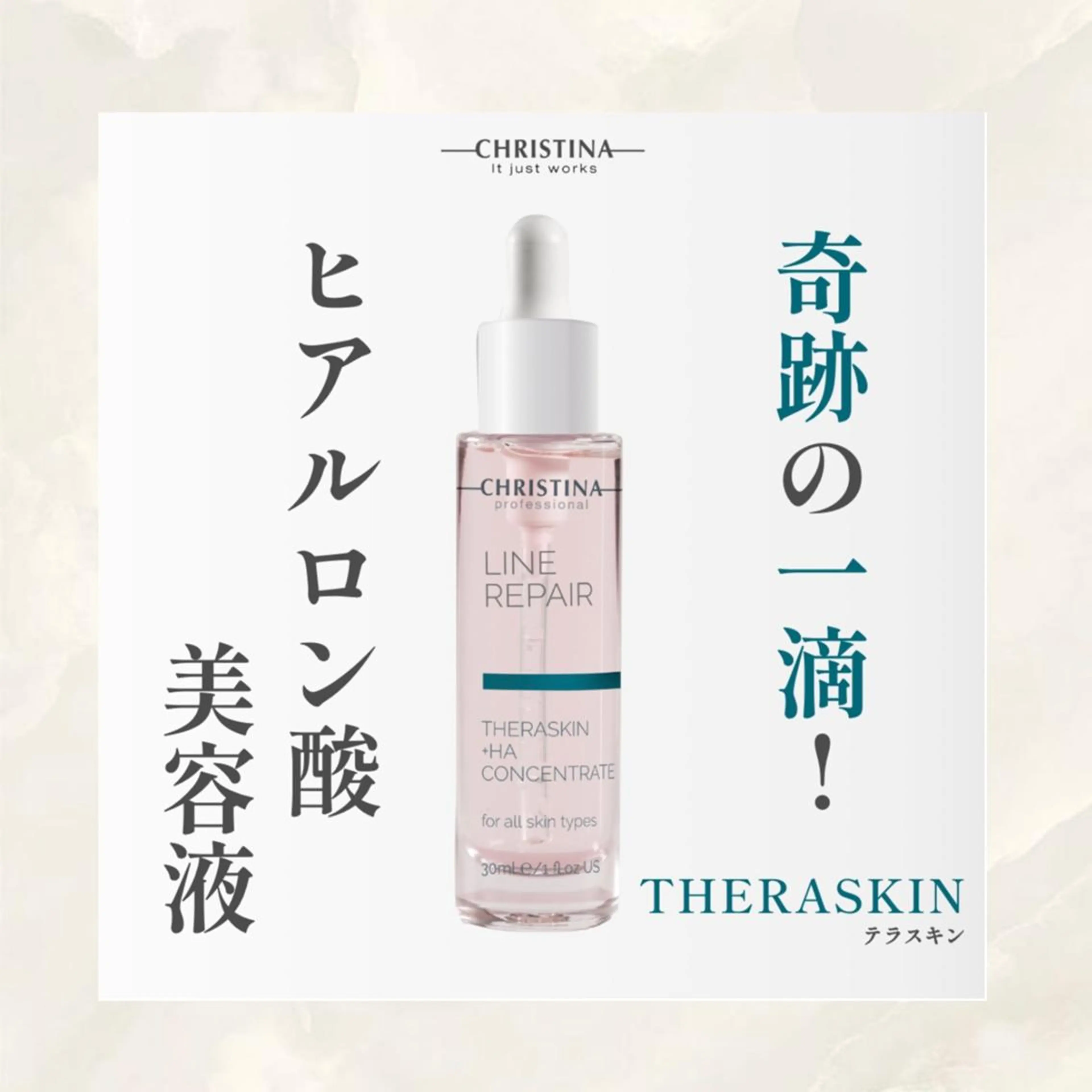 🦋美肌サロン. maho🦋のエステ・リラクイメージ