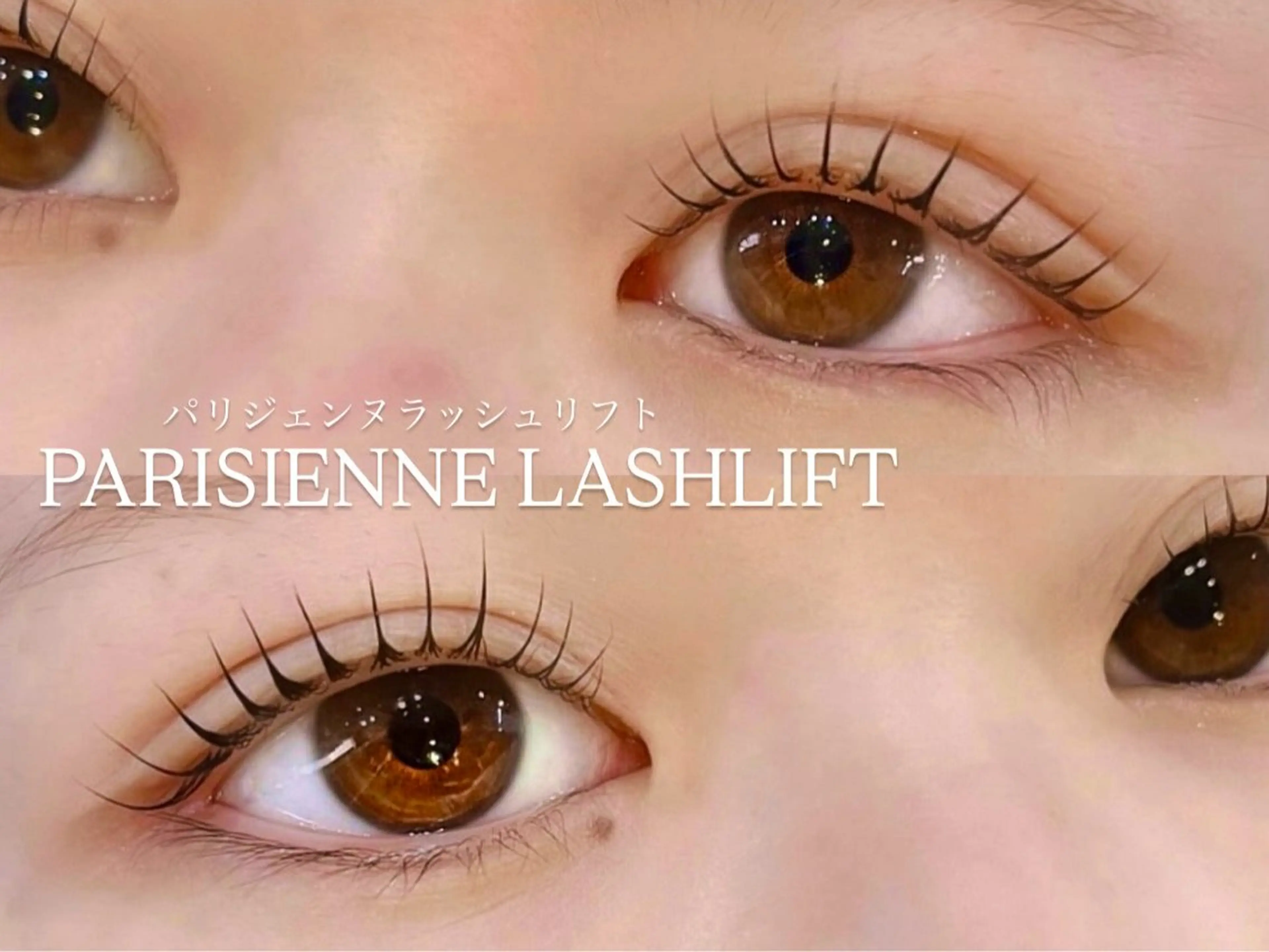 マツエク・マツパ airRe moeのマツエク・マツパデザイン