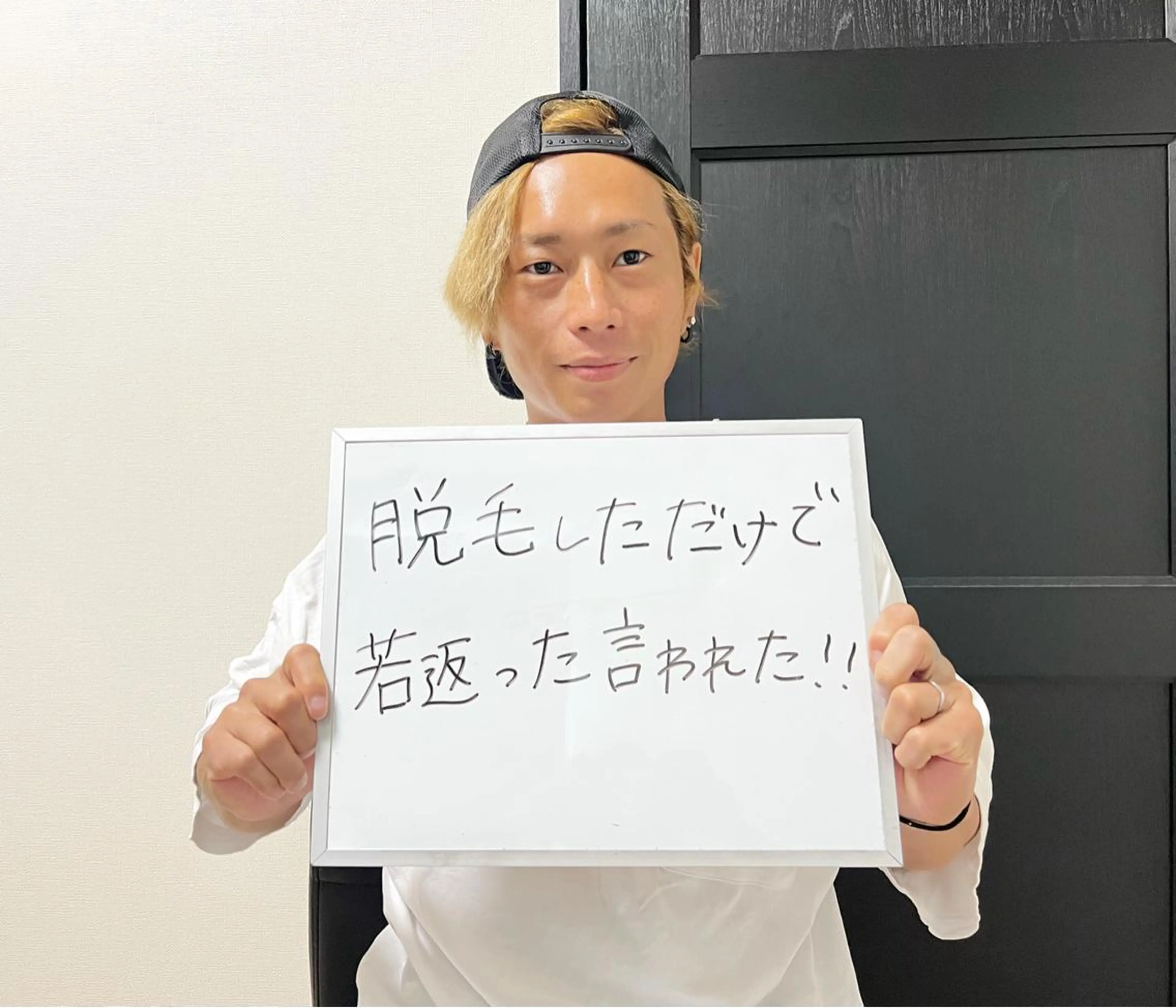 メンズ メンズハイライト メンズ脱毛サロン Le falcoのエステ・リラクイメージ