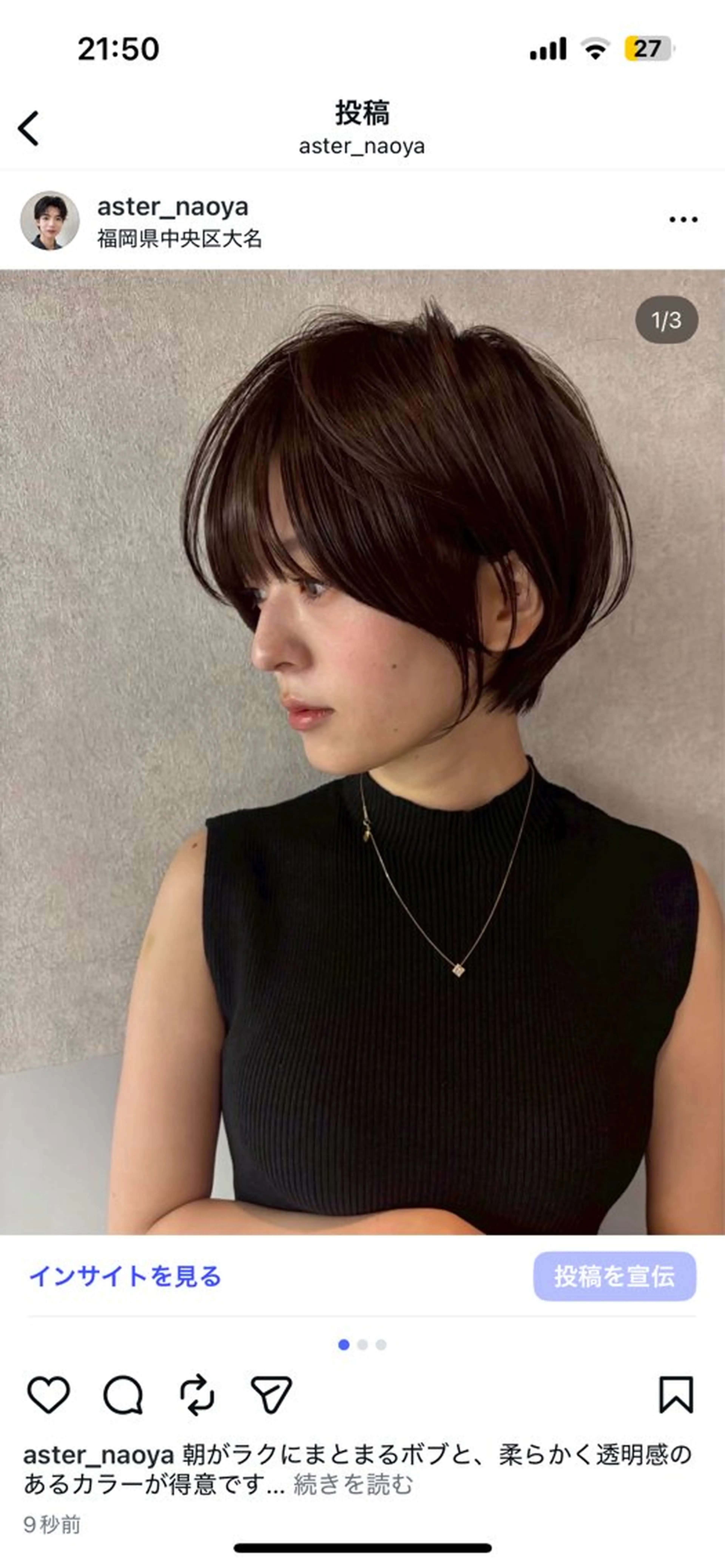 ショート カット 👑白髪ケア👑 ウメダナオヤのヘアスタイル