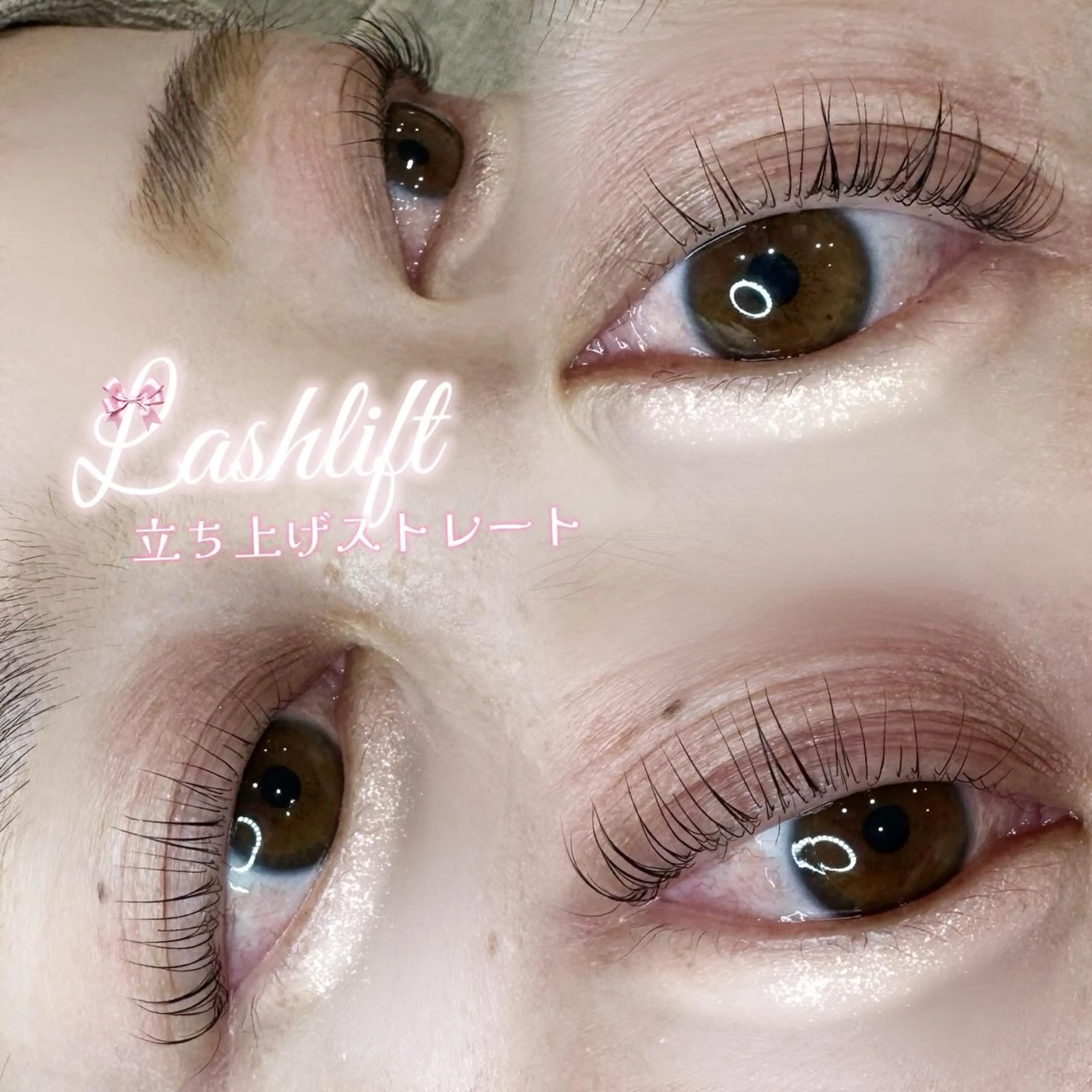 マツエク・マツパ マツパ れいな仙台マツパ🩵 LionHeart”のマツエク・マツパデザイン