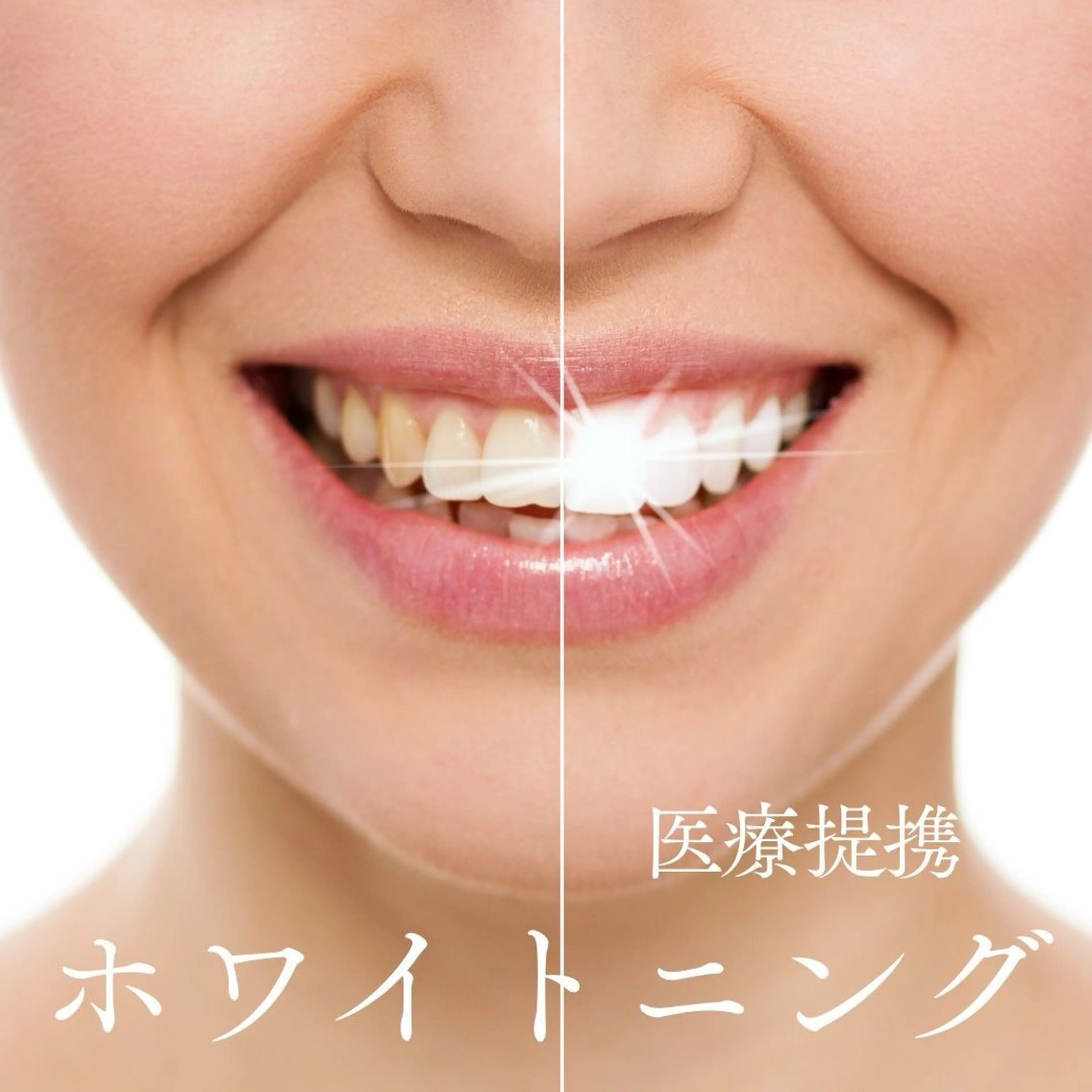 ジュ ンのエステ・リラクイメージ