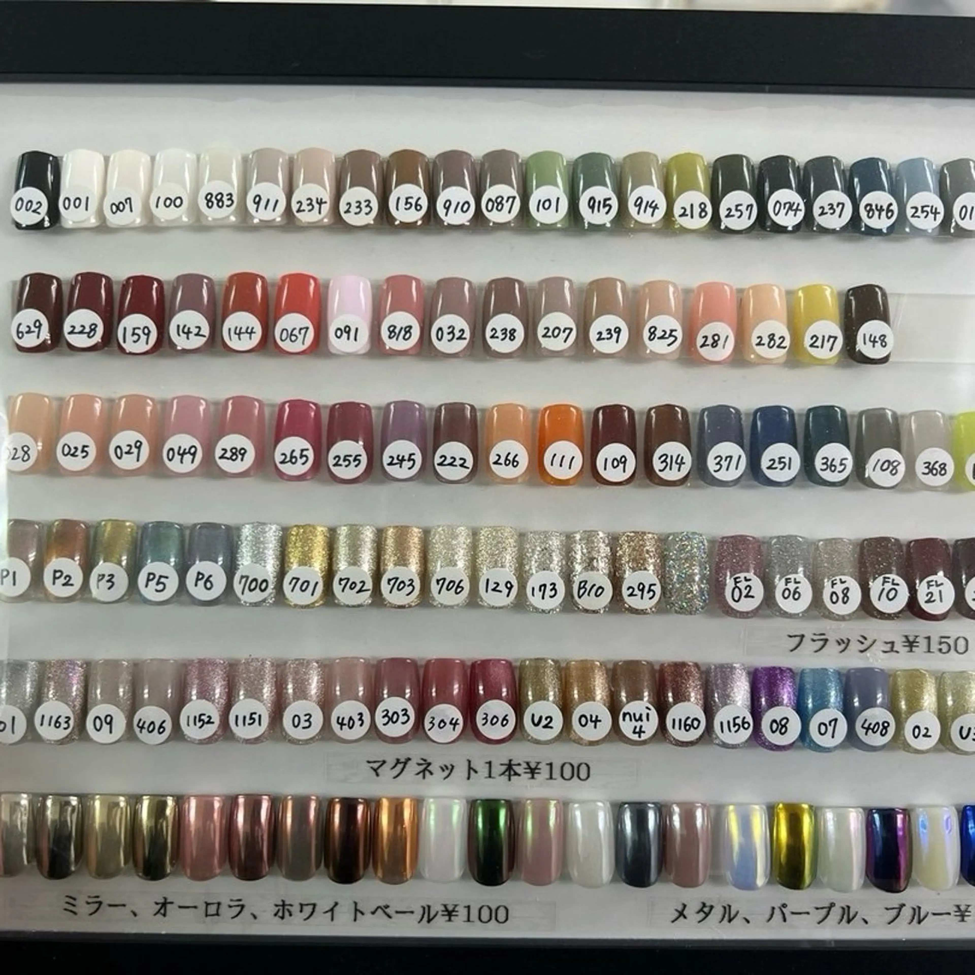 ネイル paragraph 橋本店のネイルデザイン