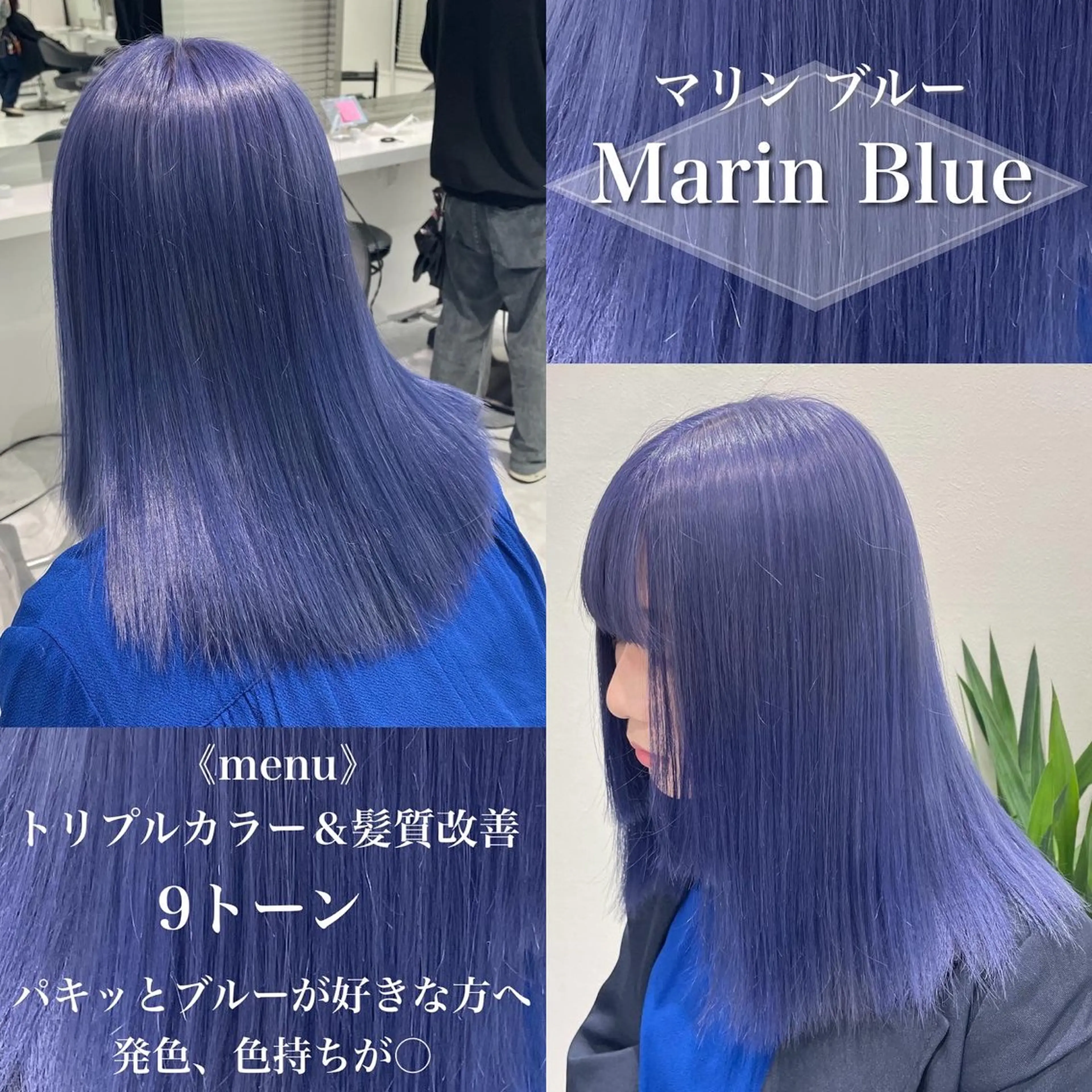 セミロング カラー ［銀座］淡色 ラベンダー🫧大村のヘアスタイル