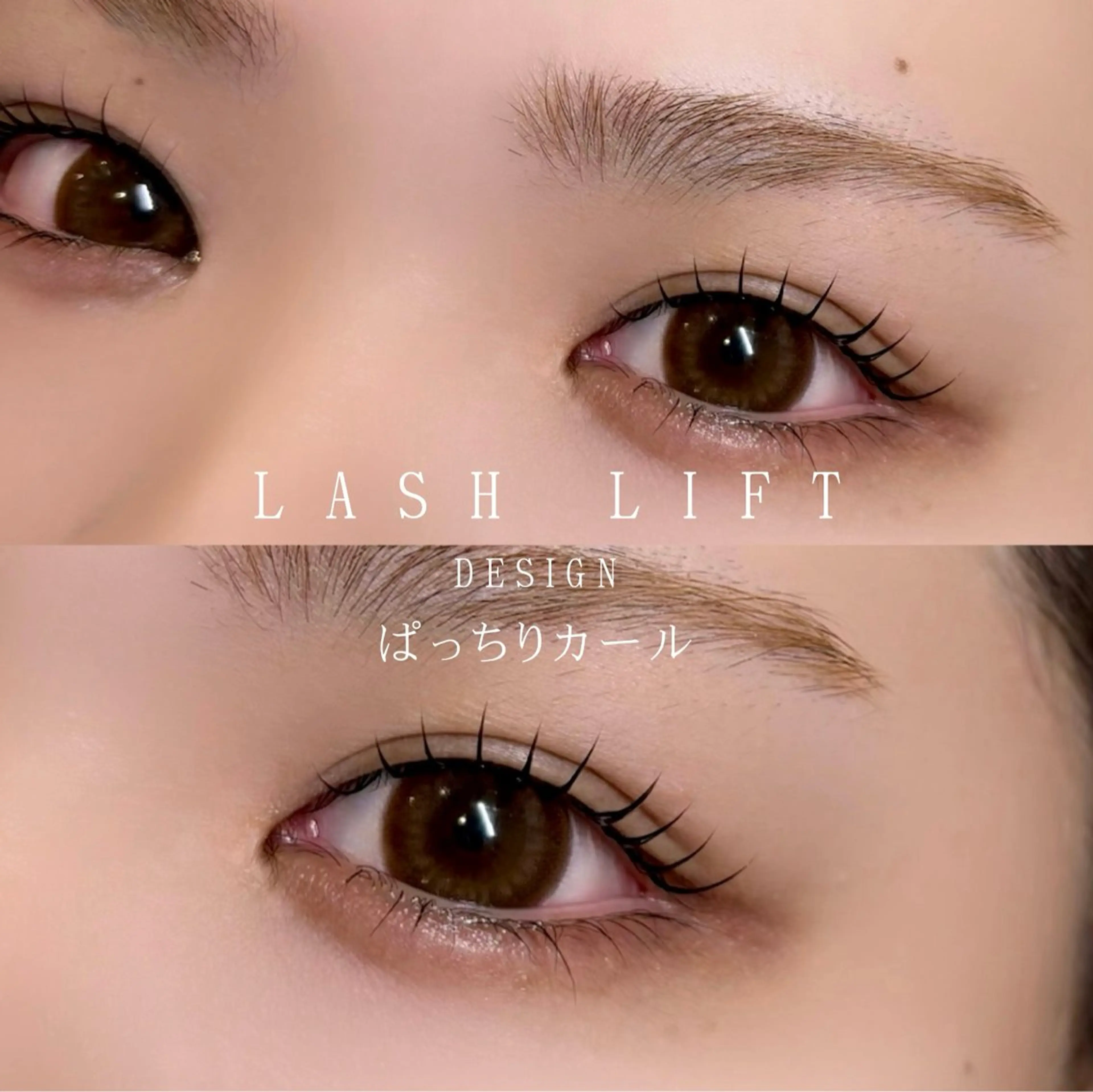 マツエク・マツパ MADRAS hikaruのマツエク・マツパデザイン